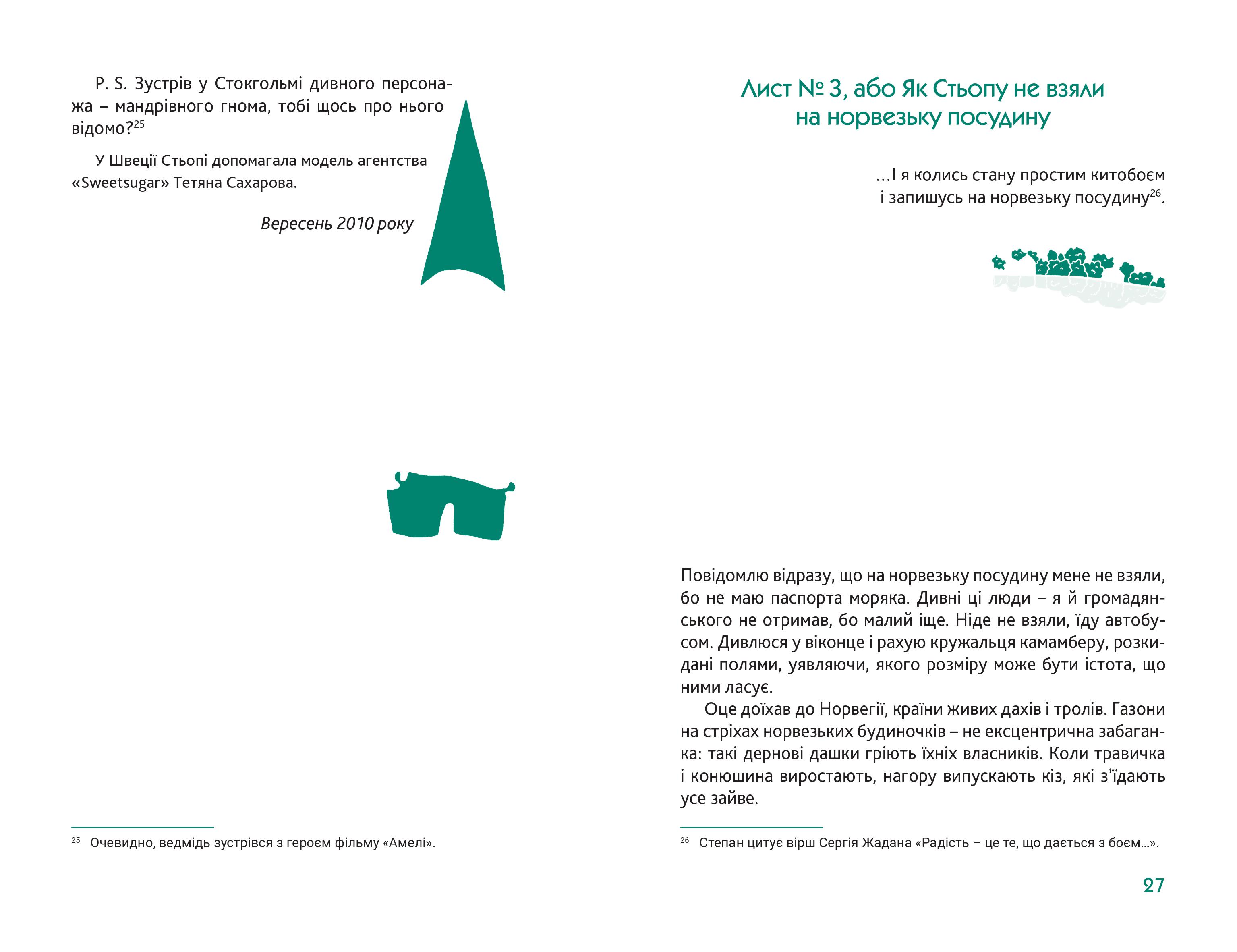 Books XXI - File