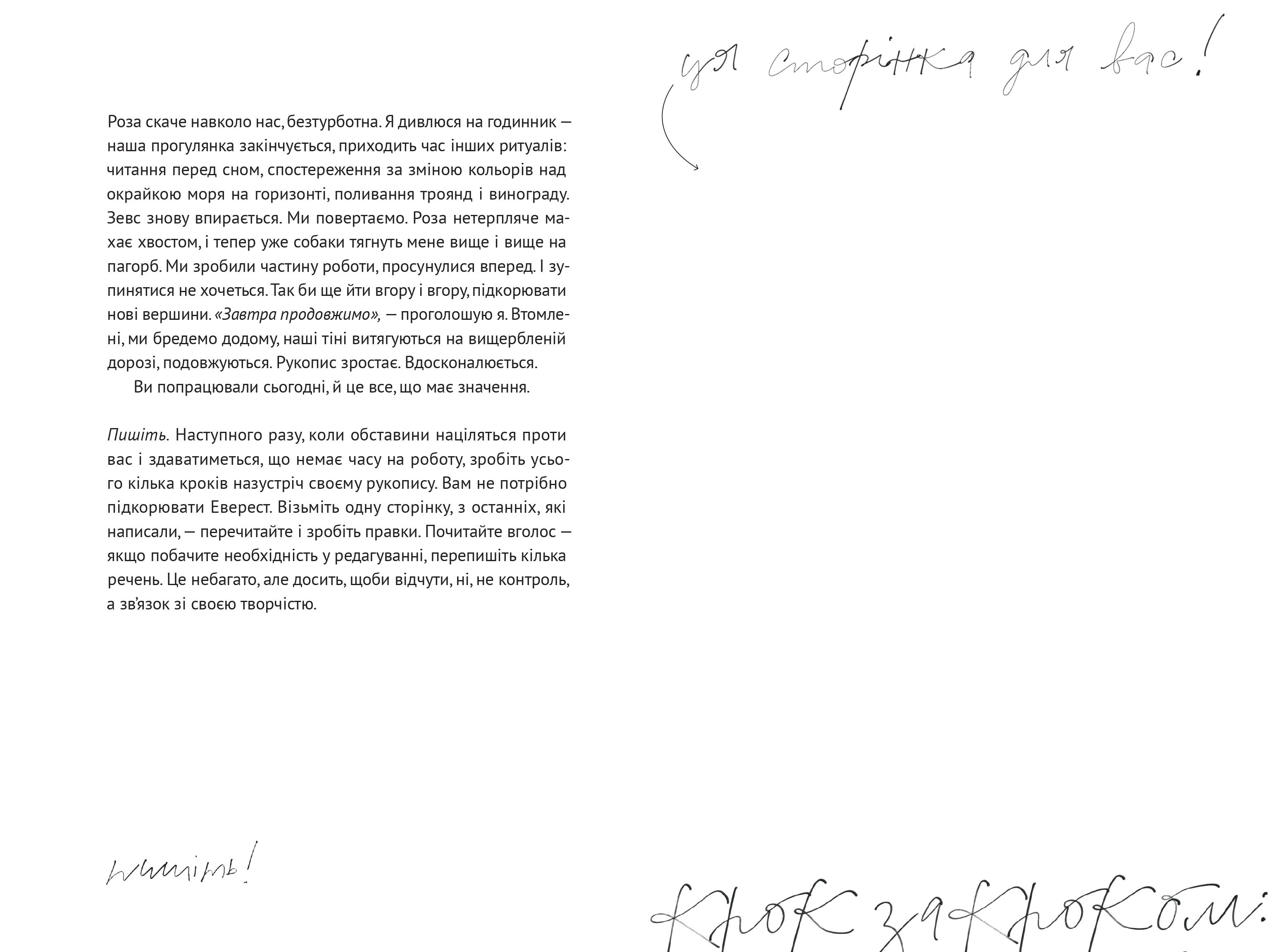 Books XXI - File