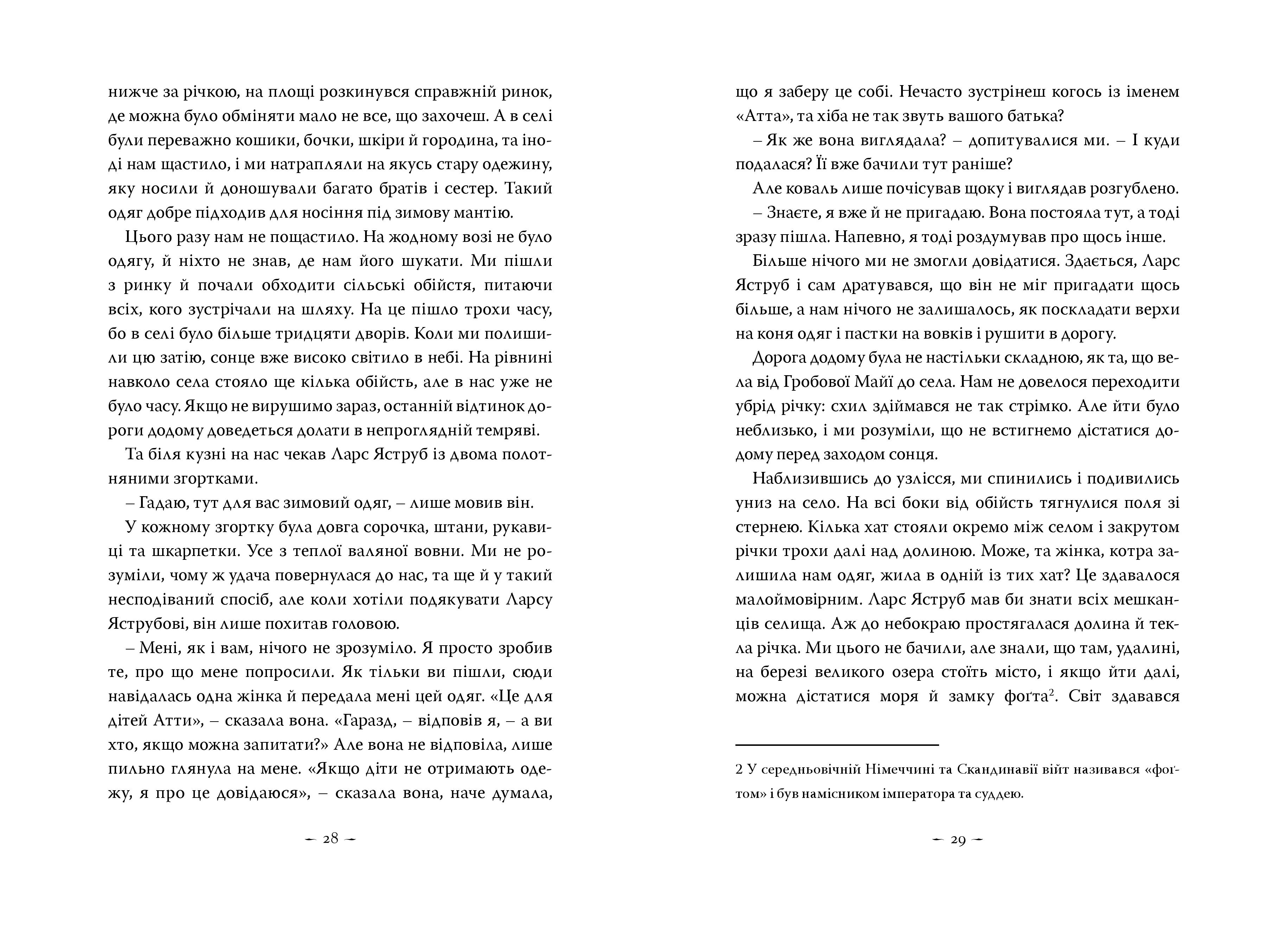 Books XXI - File