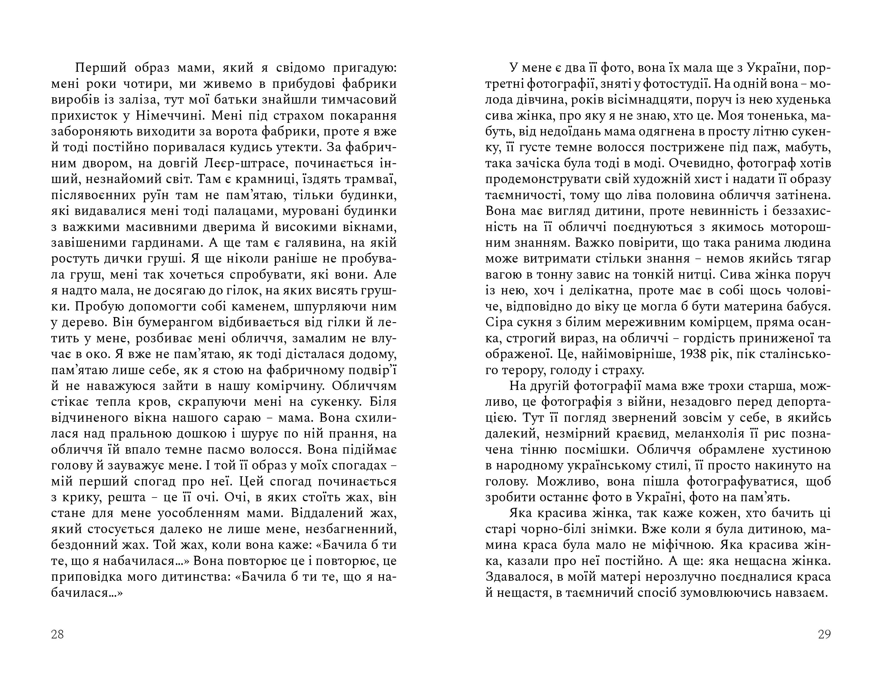 Books XXI - File