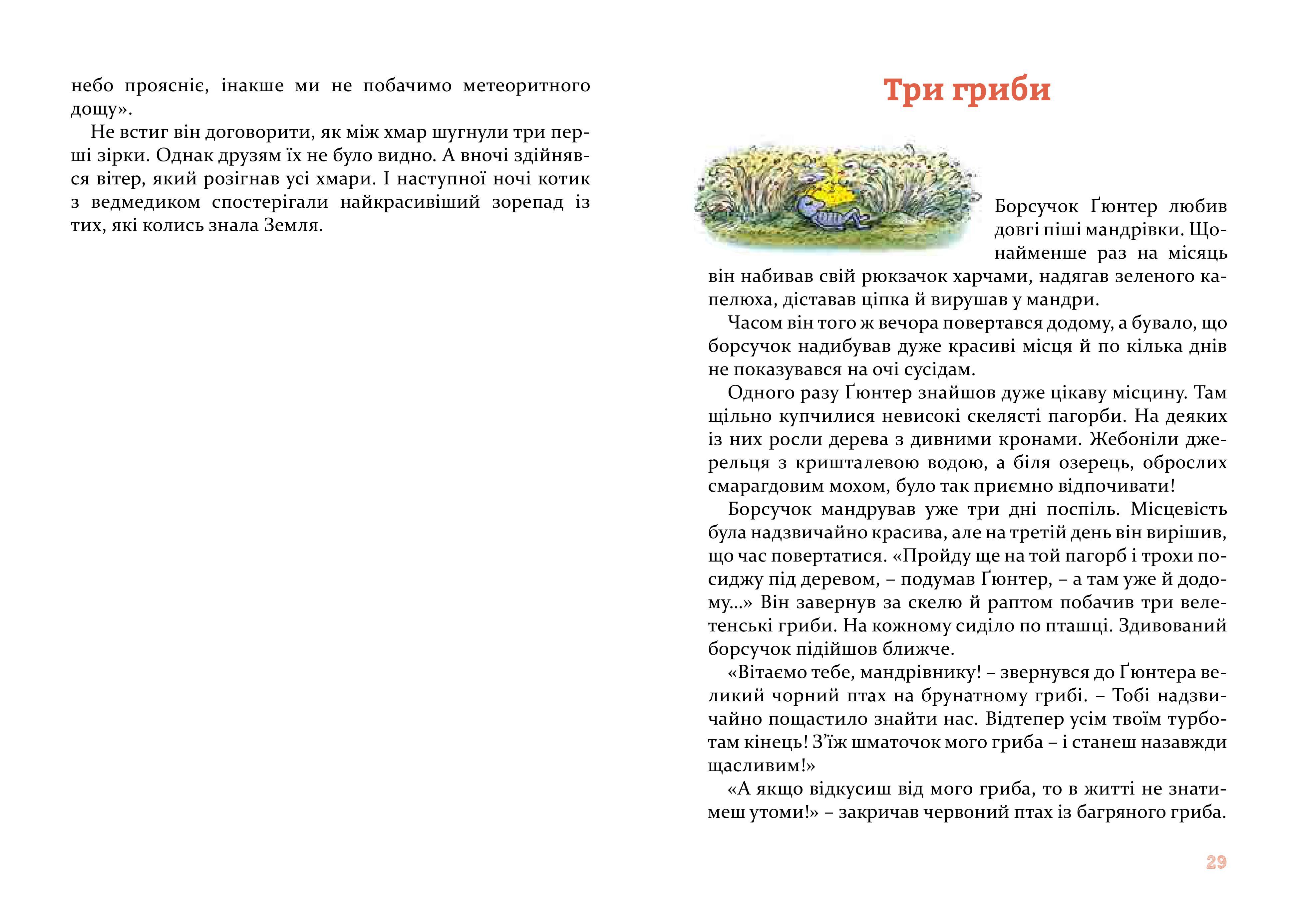 Books XXI - File