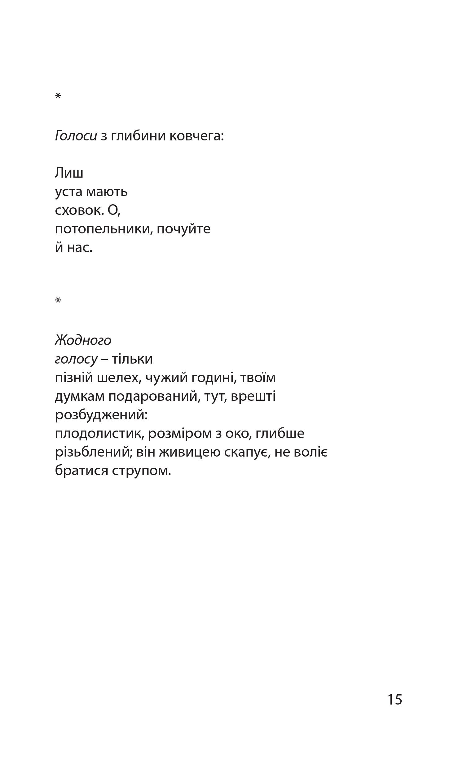 Books XXI - File