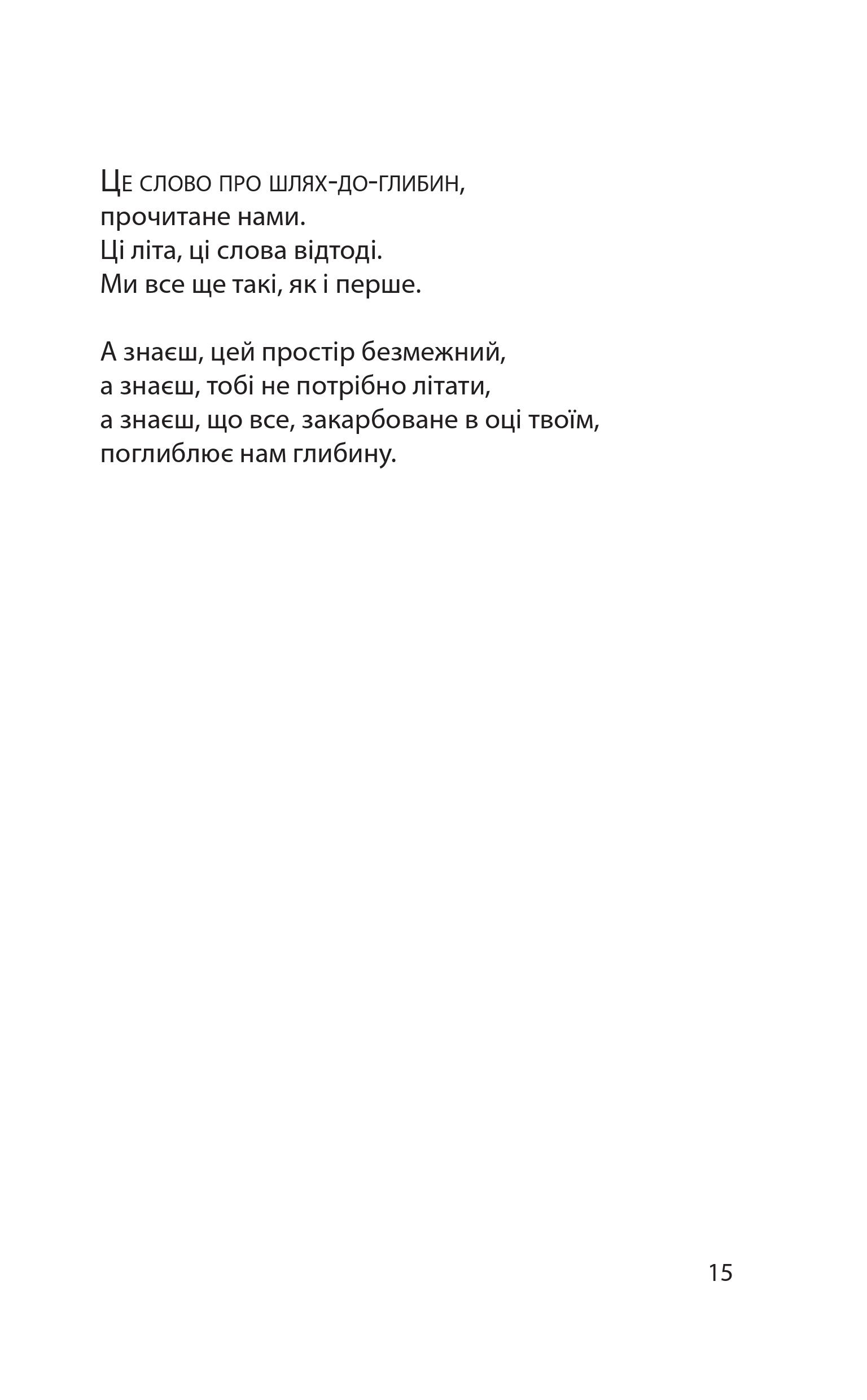Books XXI - File