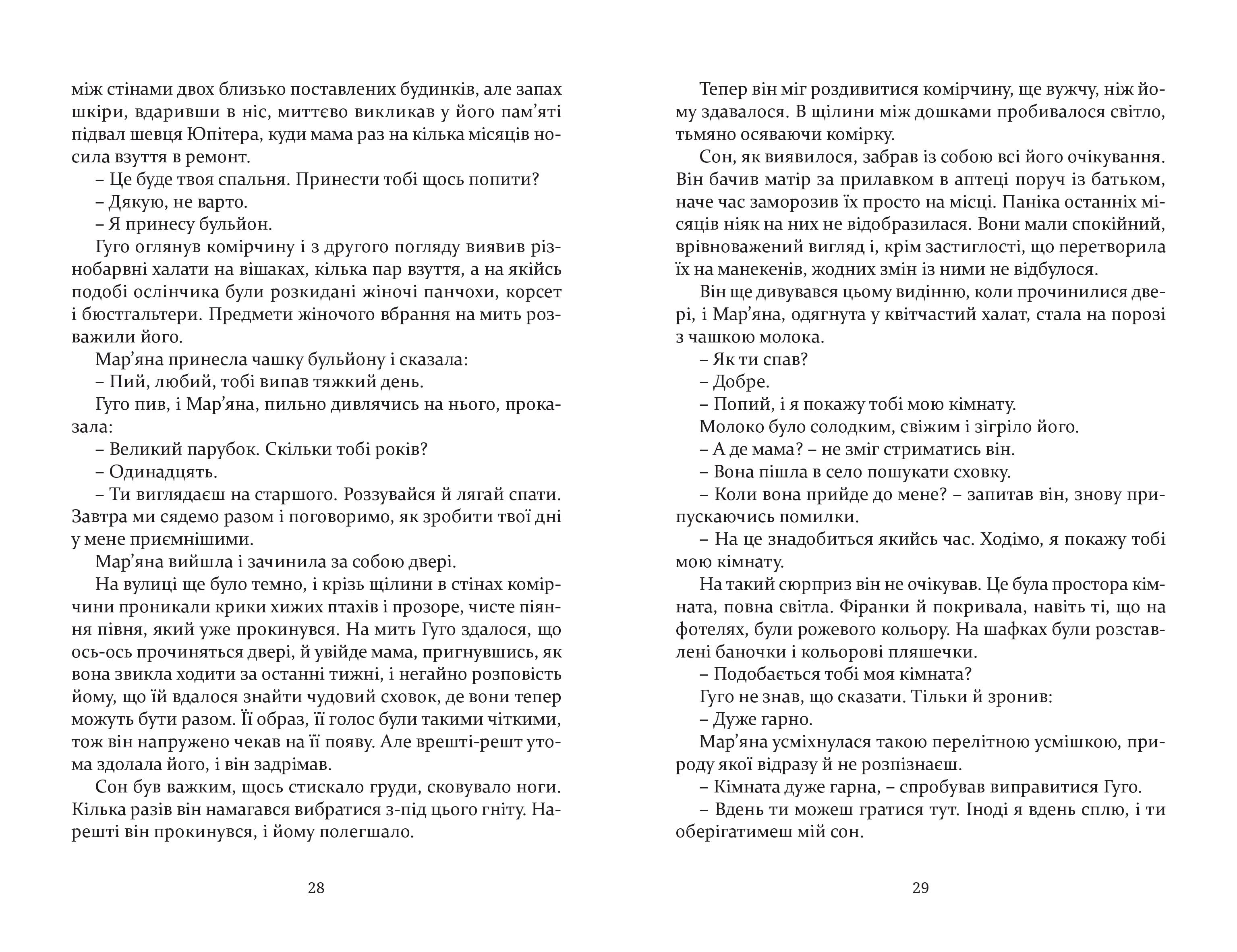 Books XXI - File