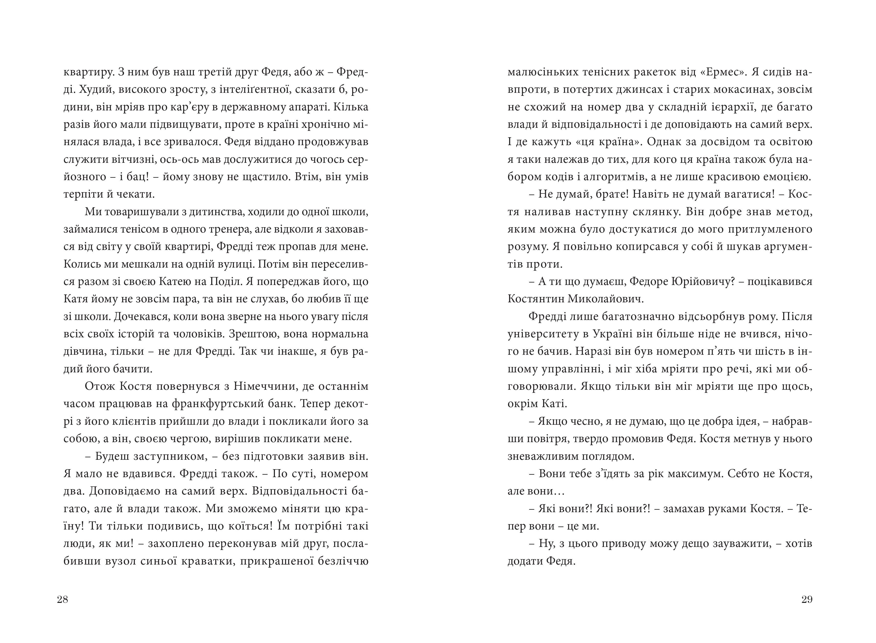 Books XXI - File