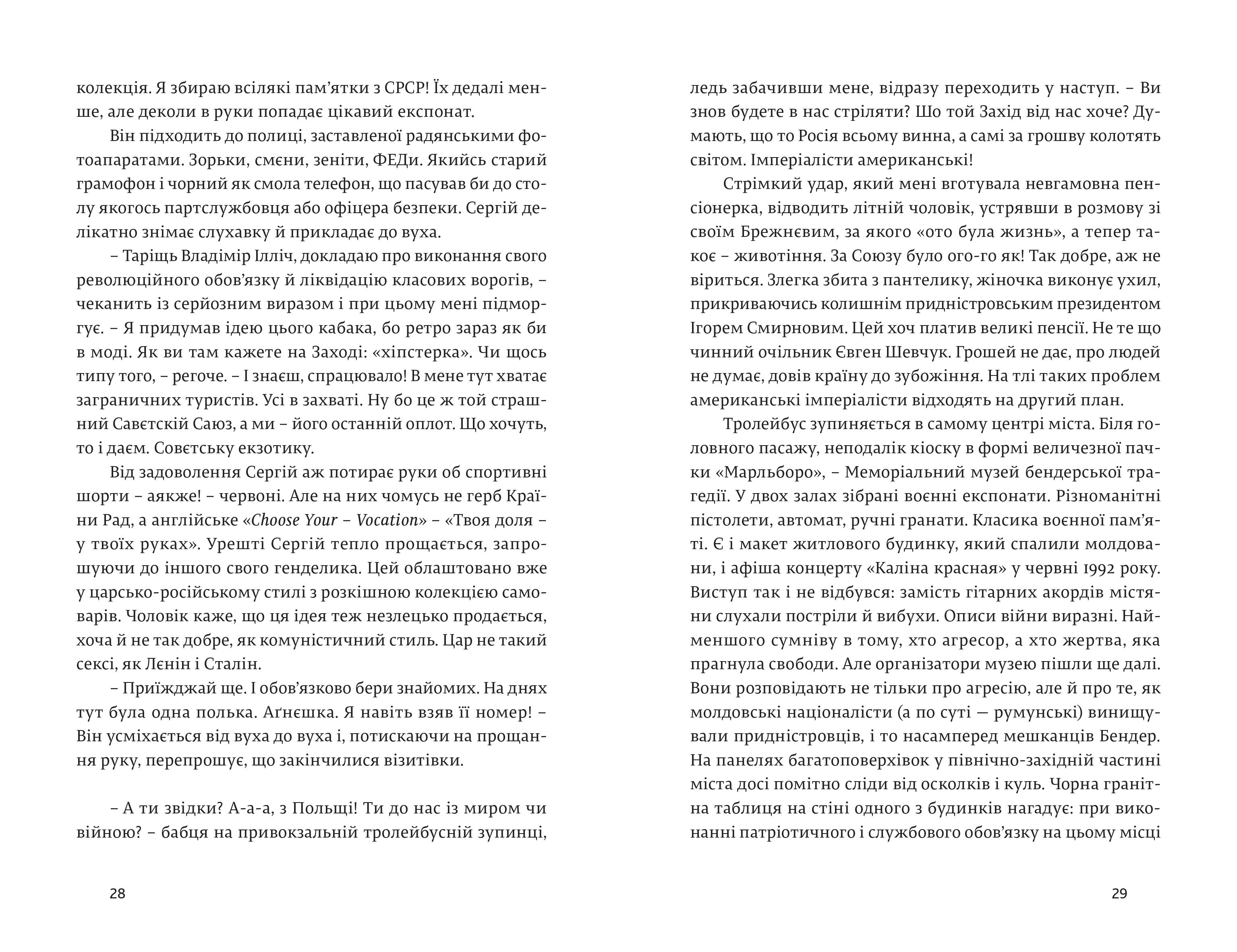 Books XXI - File