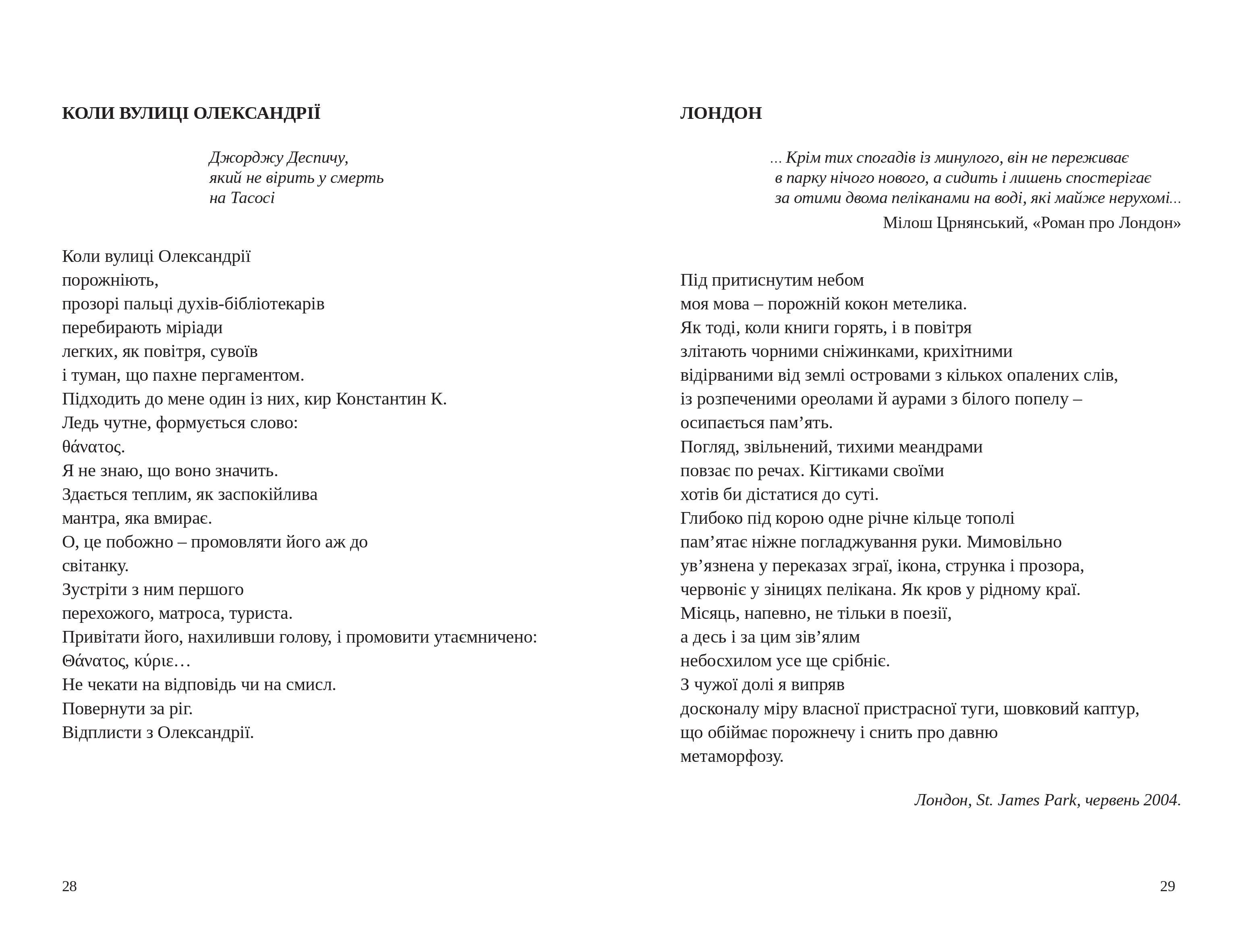 Books XXI - File