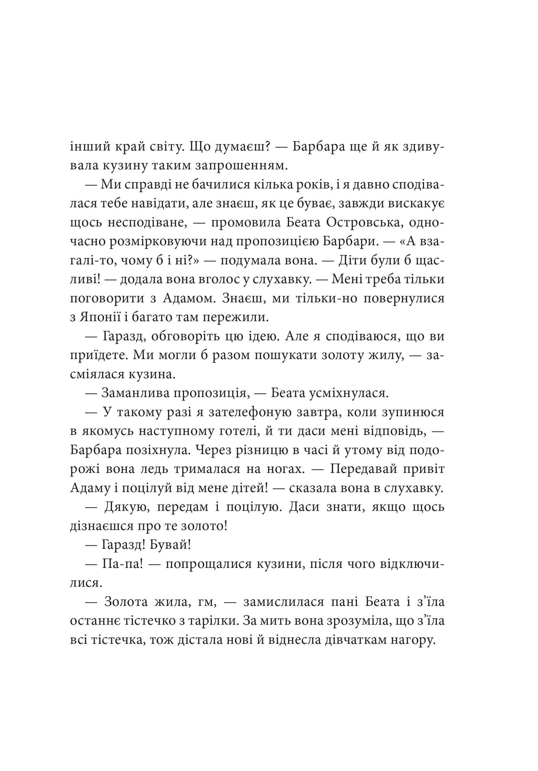 Books XXI - File