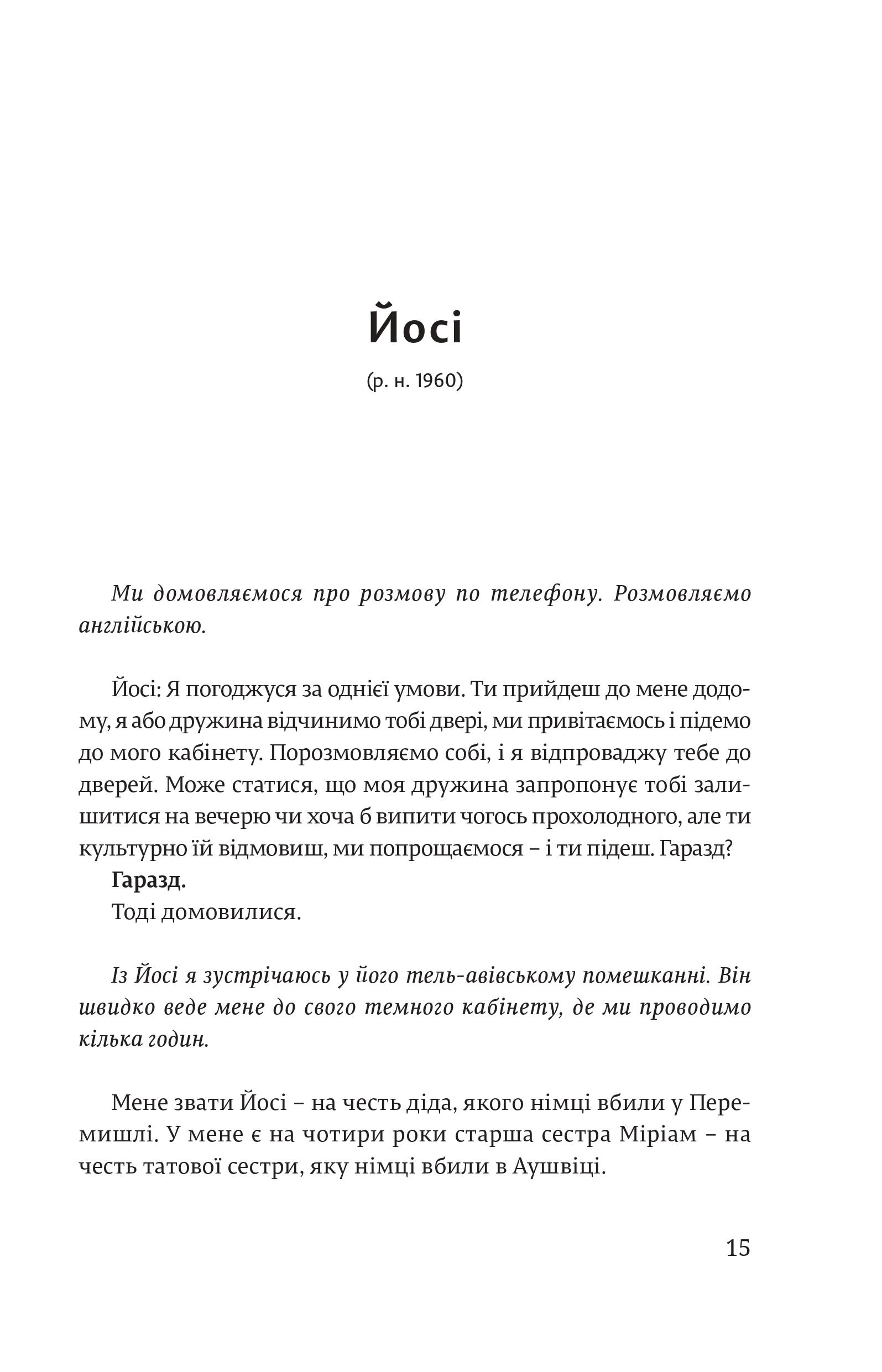 Books XXI - File