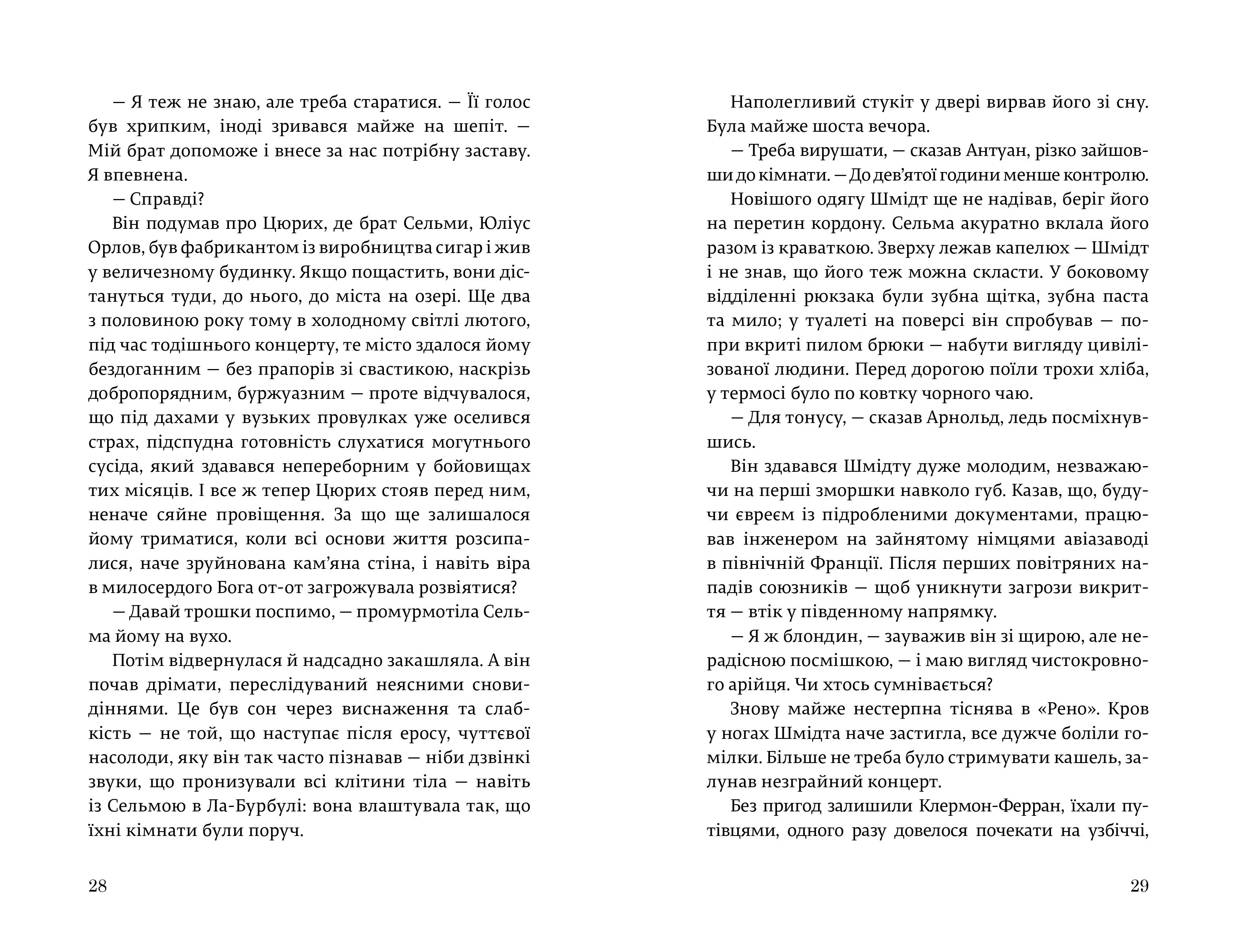 Books XXI - File