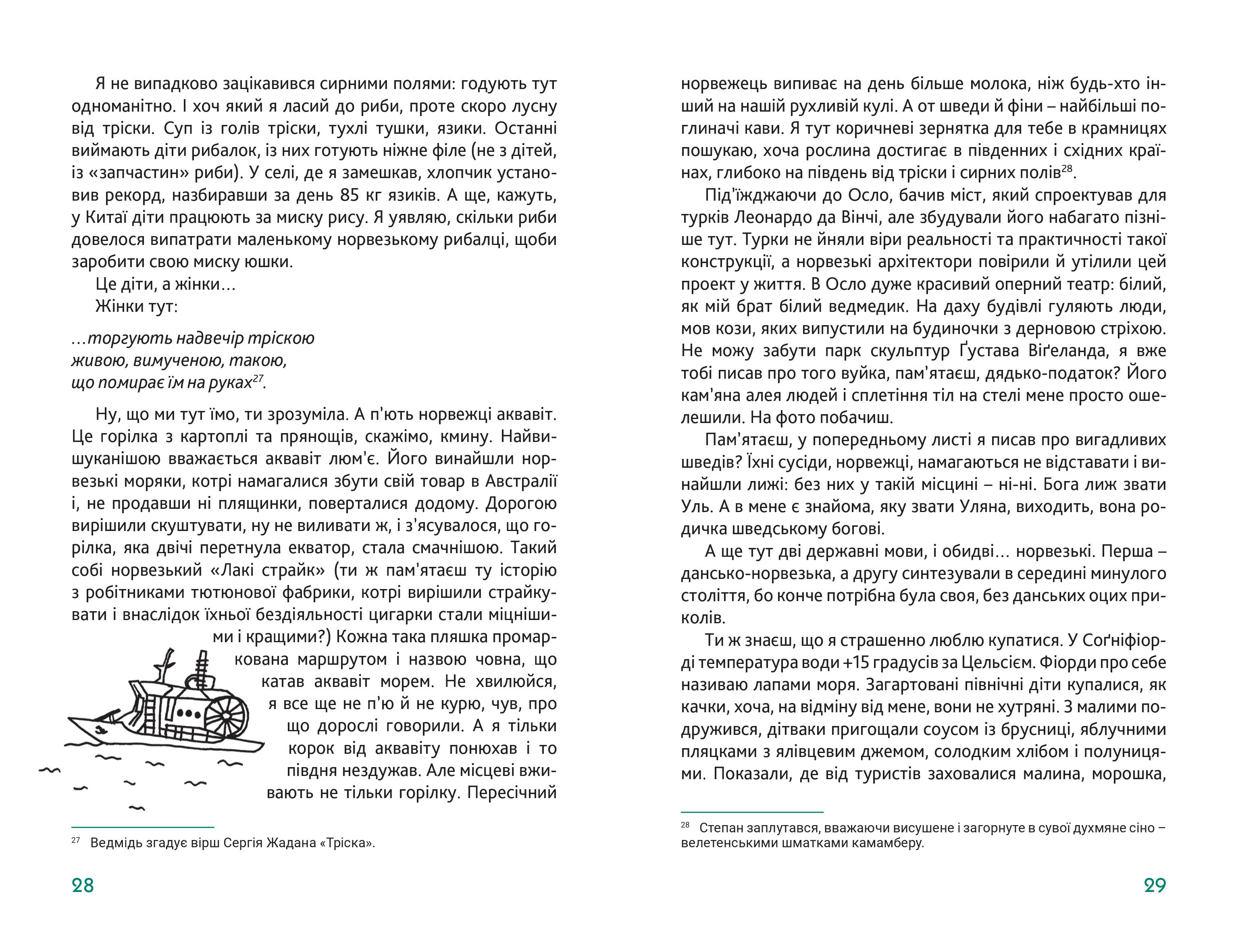 Books XXI - File