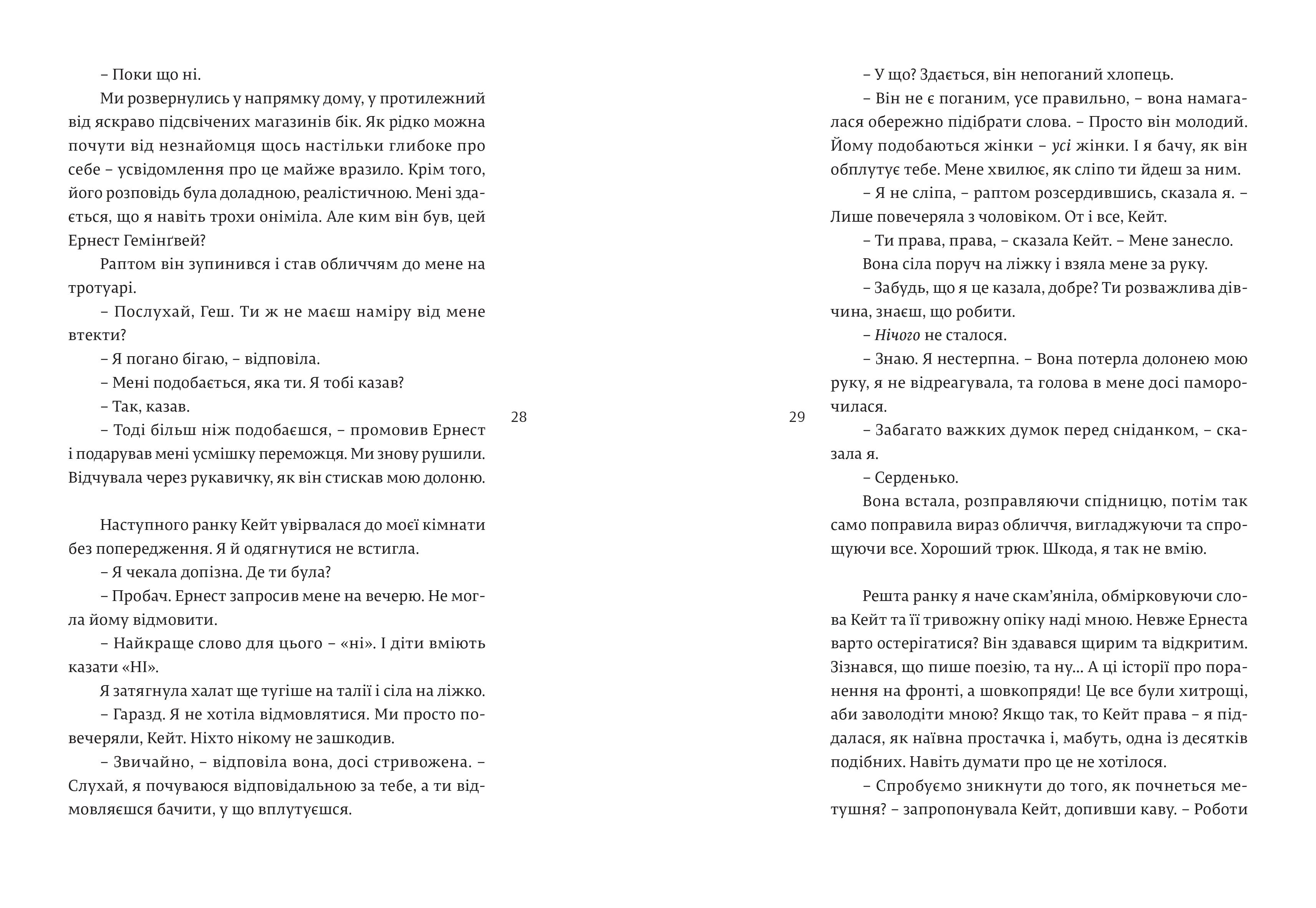 Books XXI - File