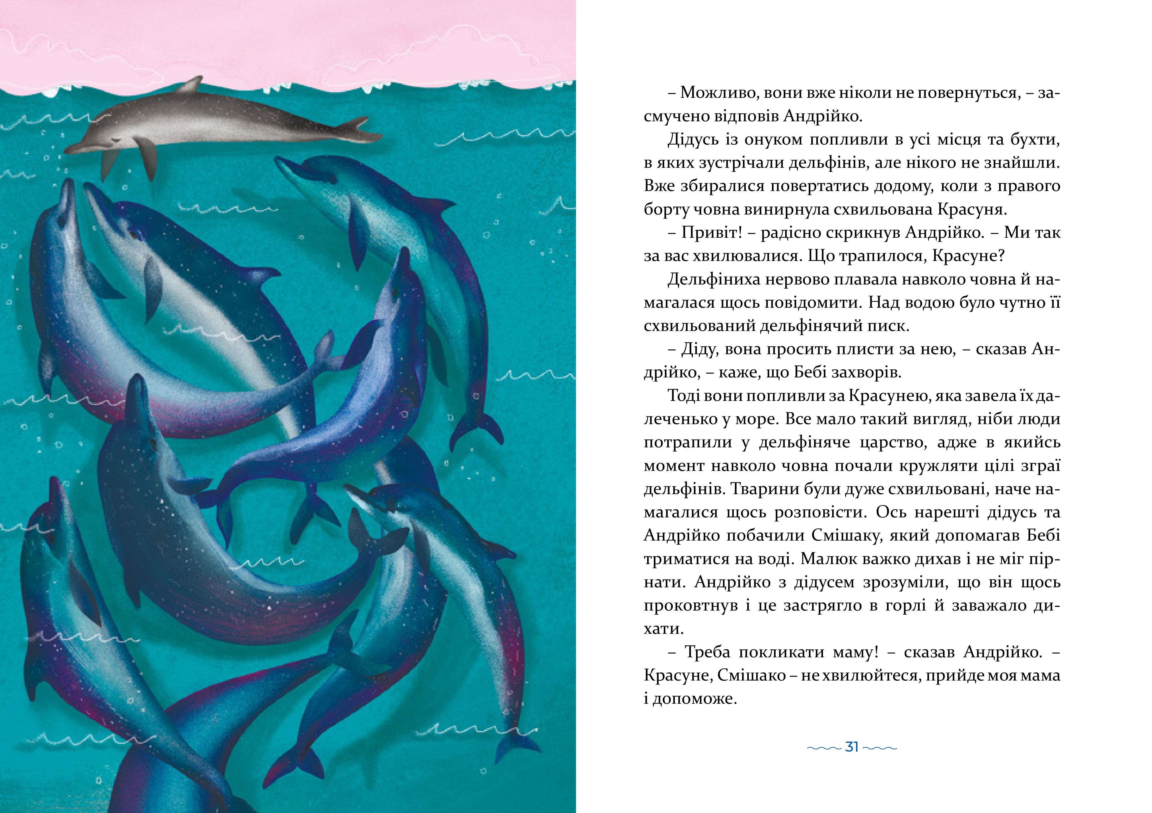 Books XXI - File