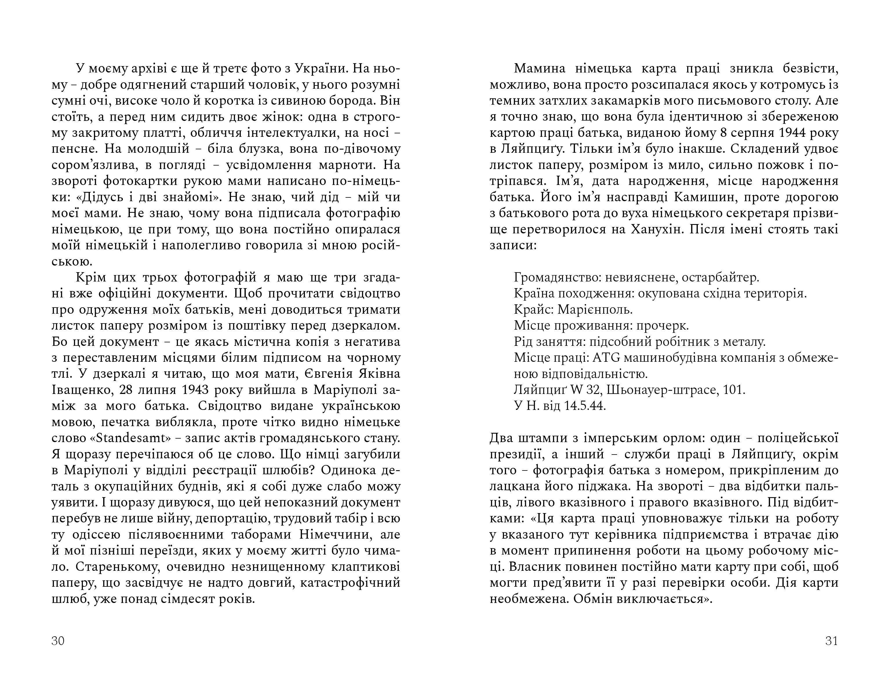 Books XXI - File