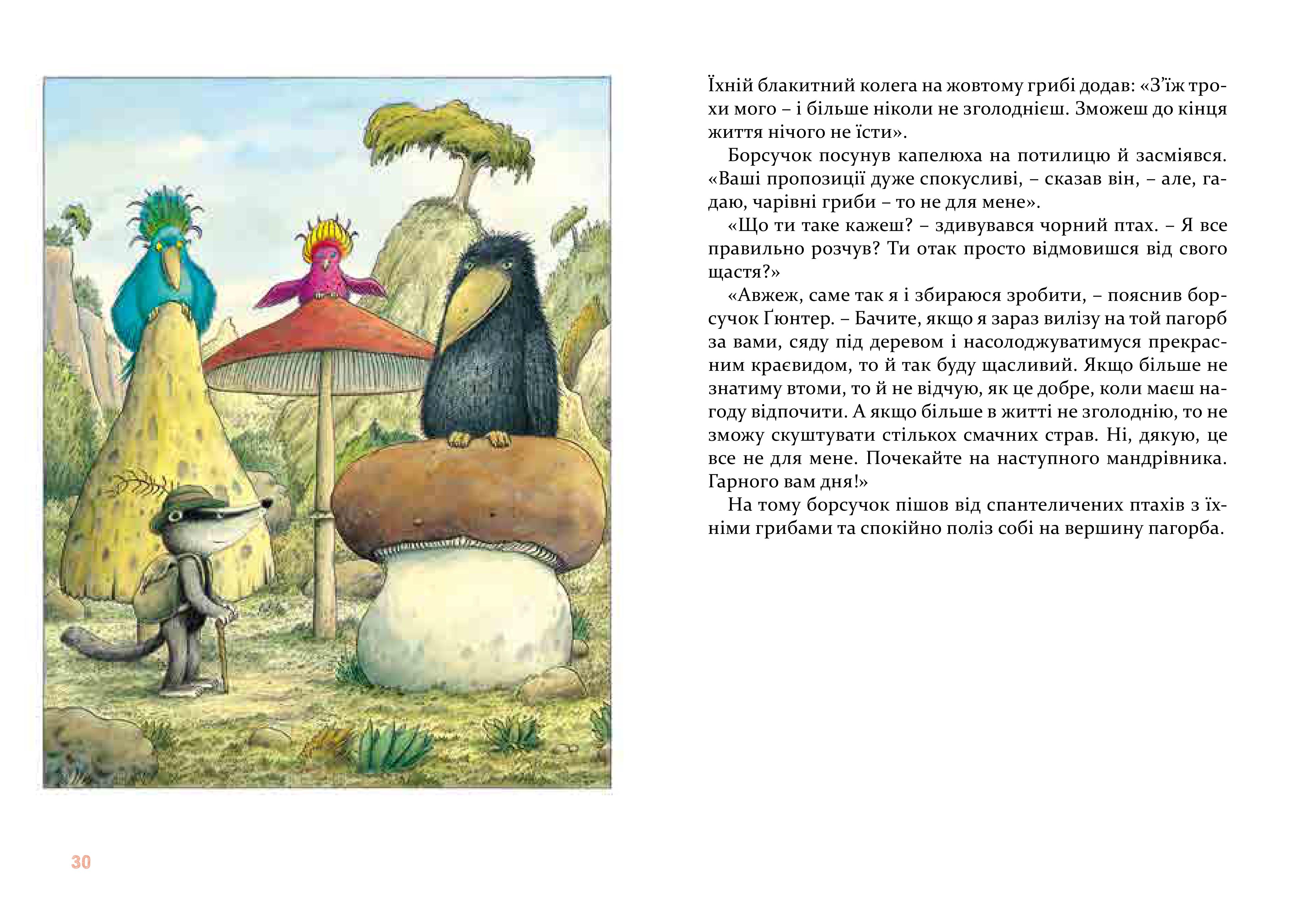 Books XXI - File