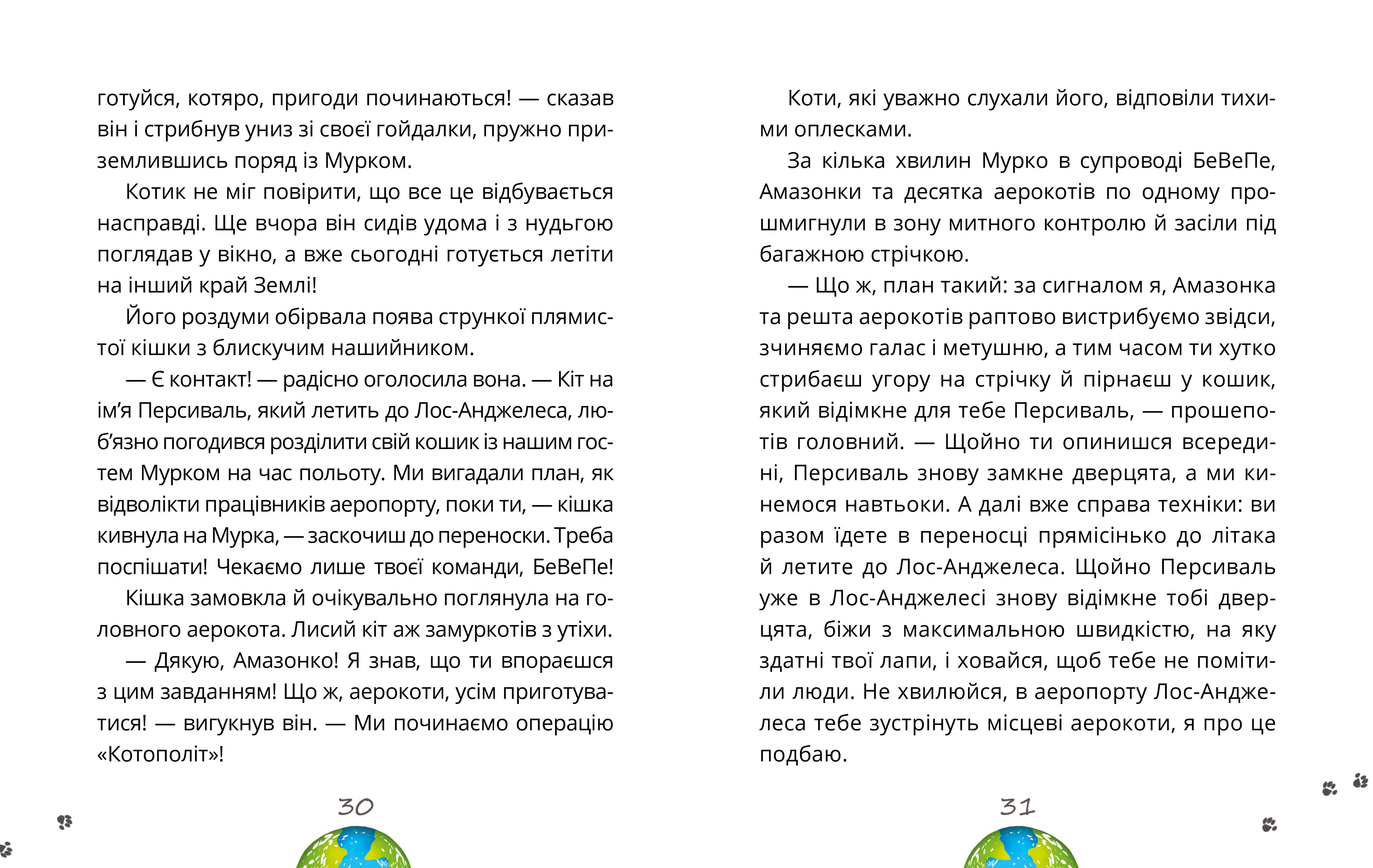 Books XXI - File