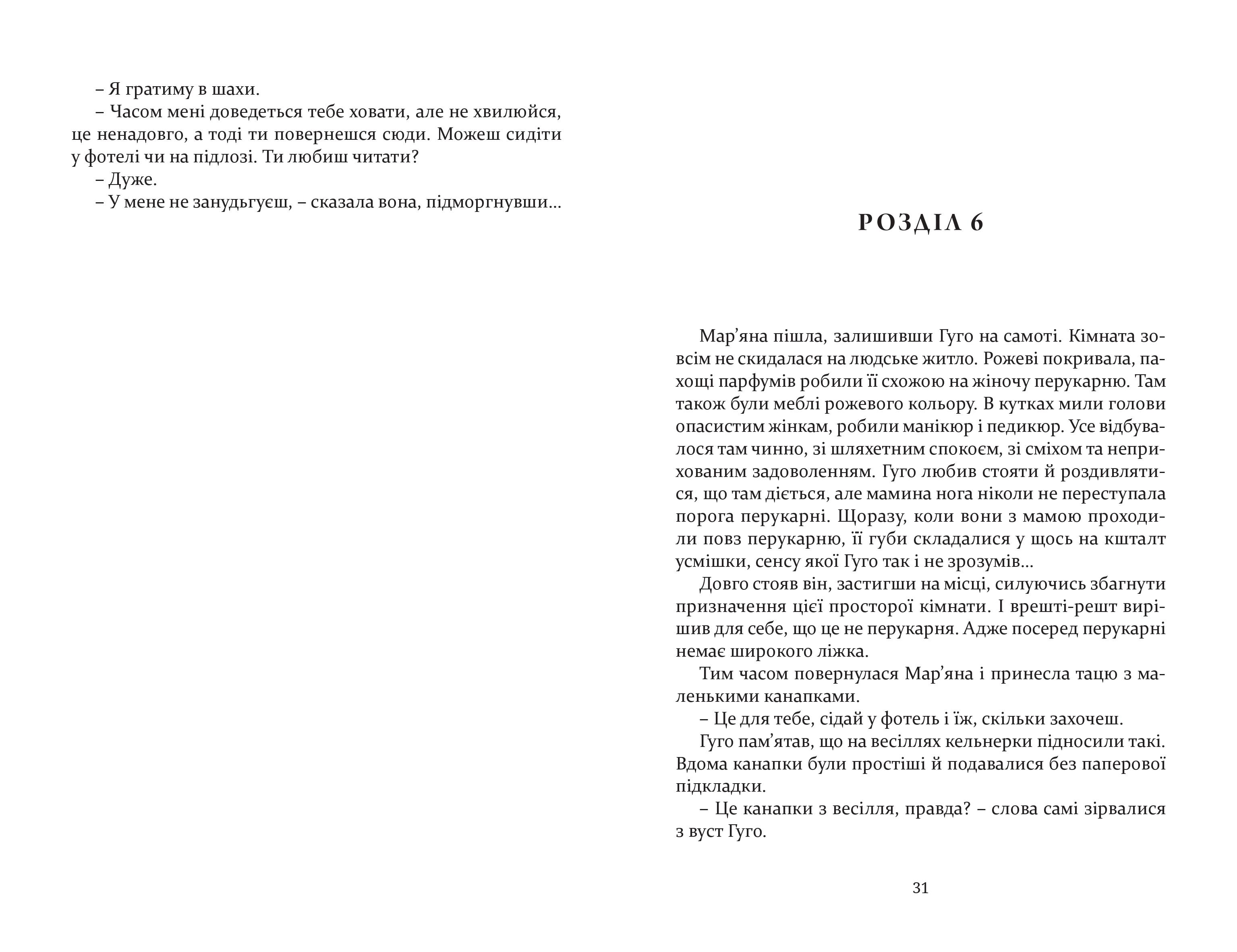 Books XXI - File