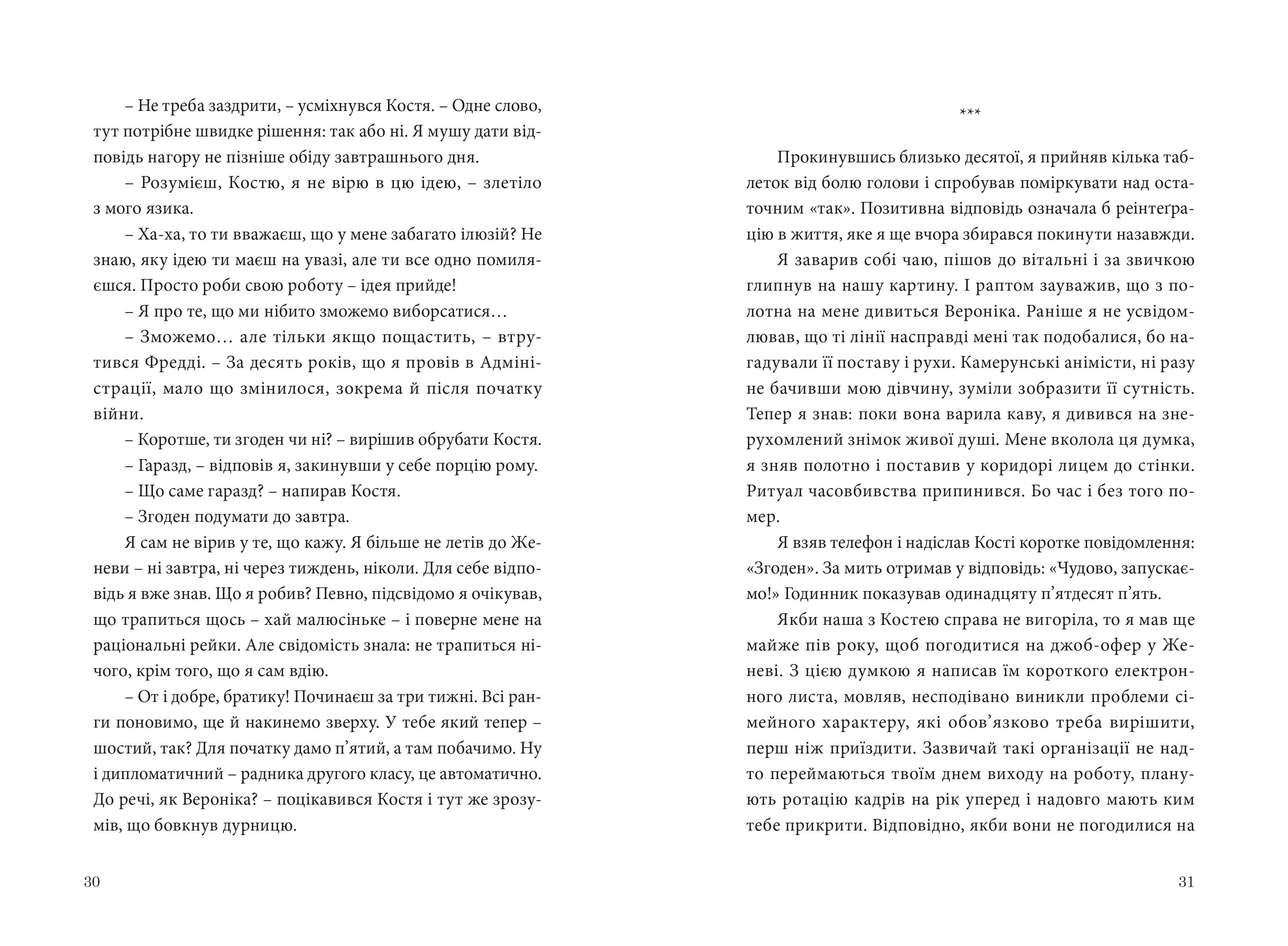 Books XXI - File