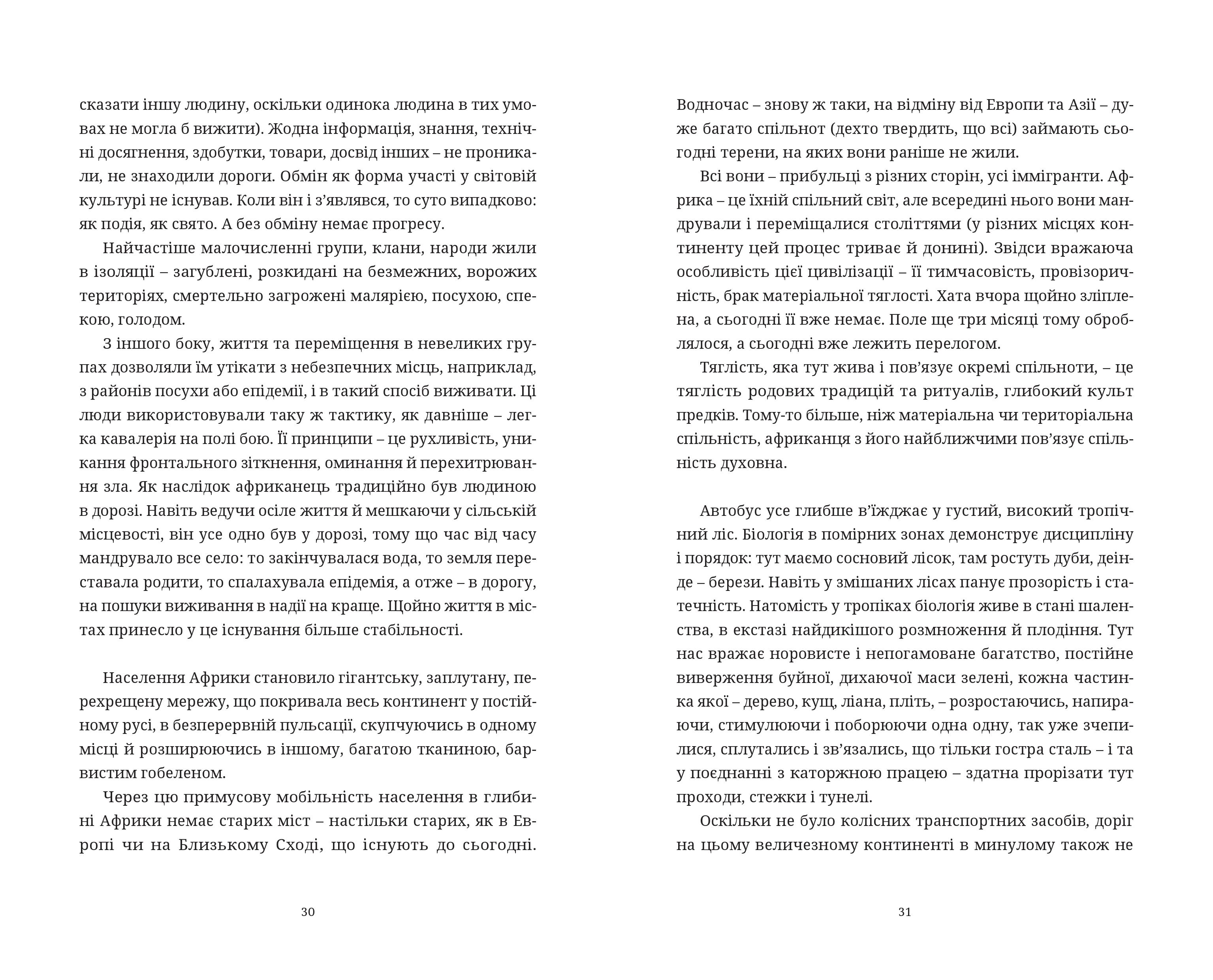 Books XXI - File