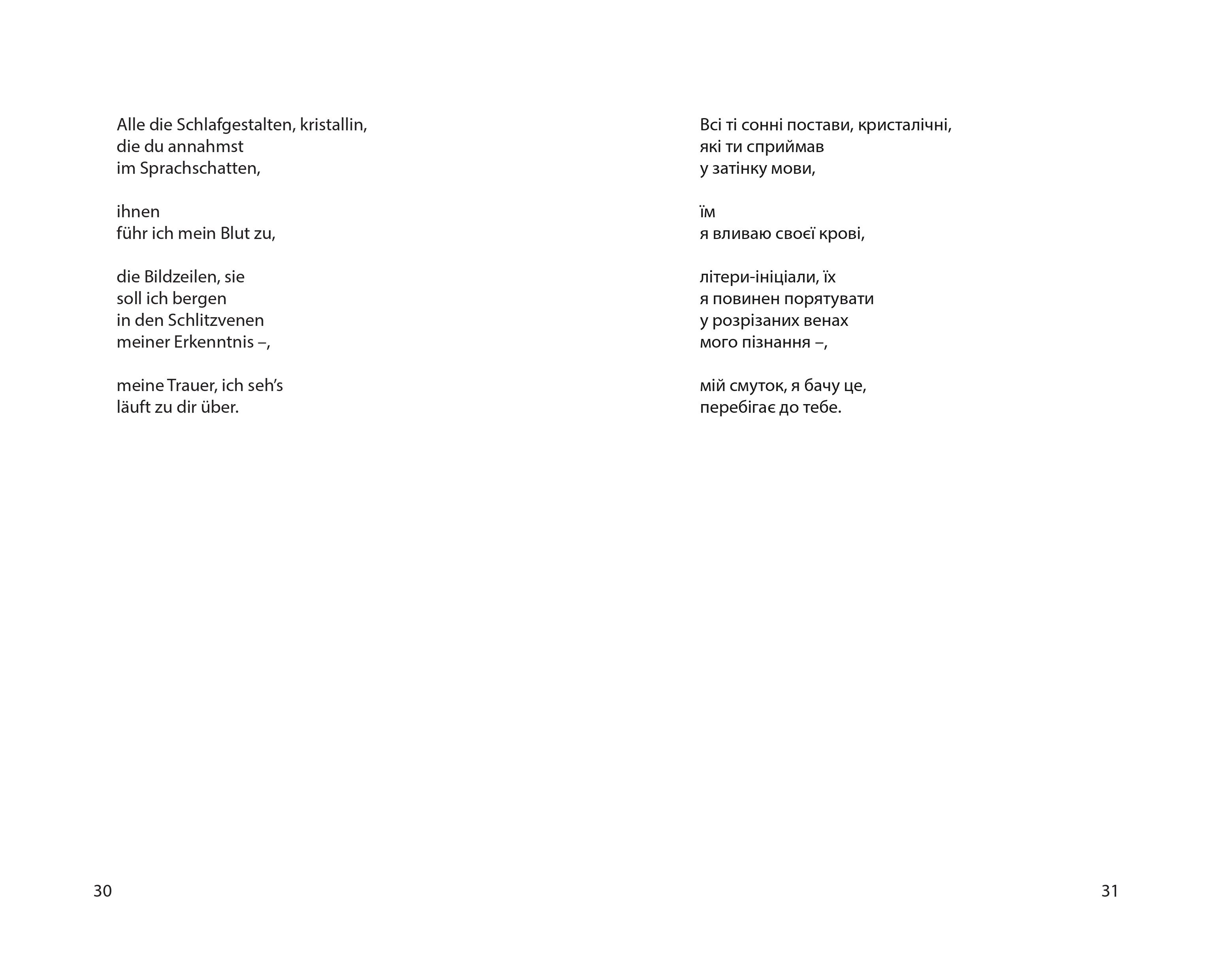 Books XXI - File