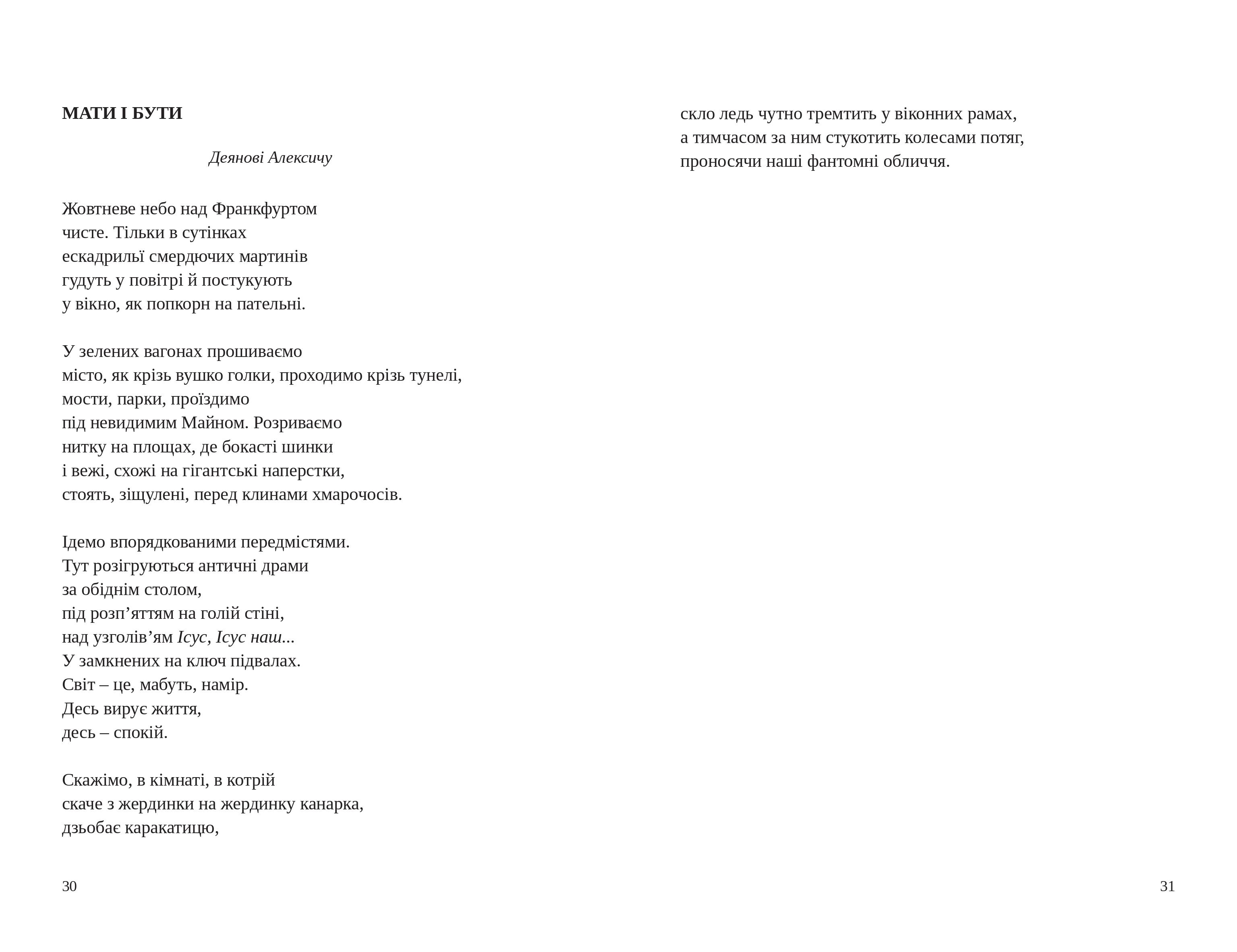 Books XXI - File