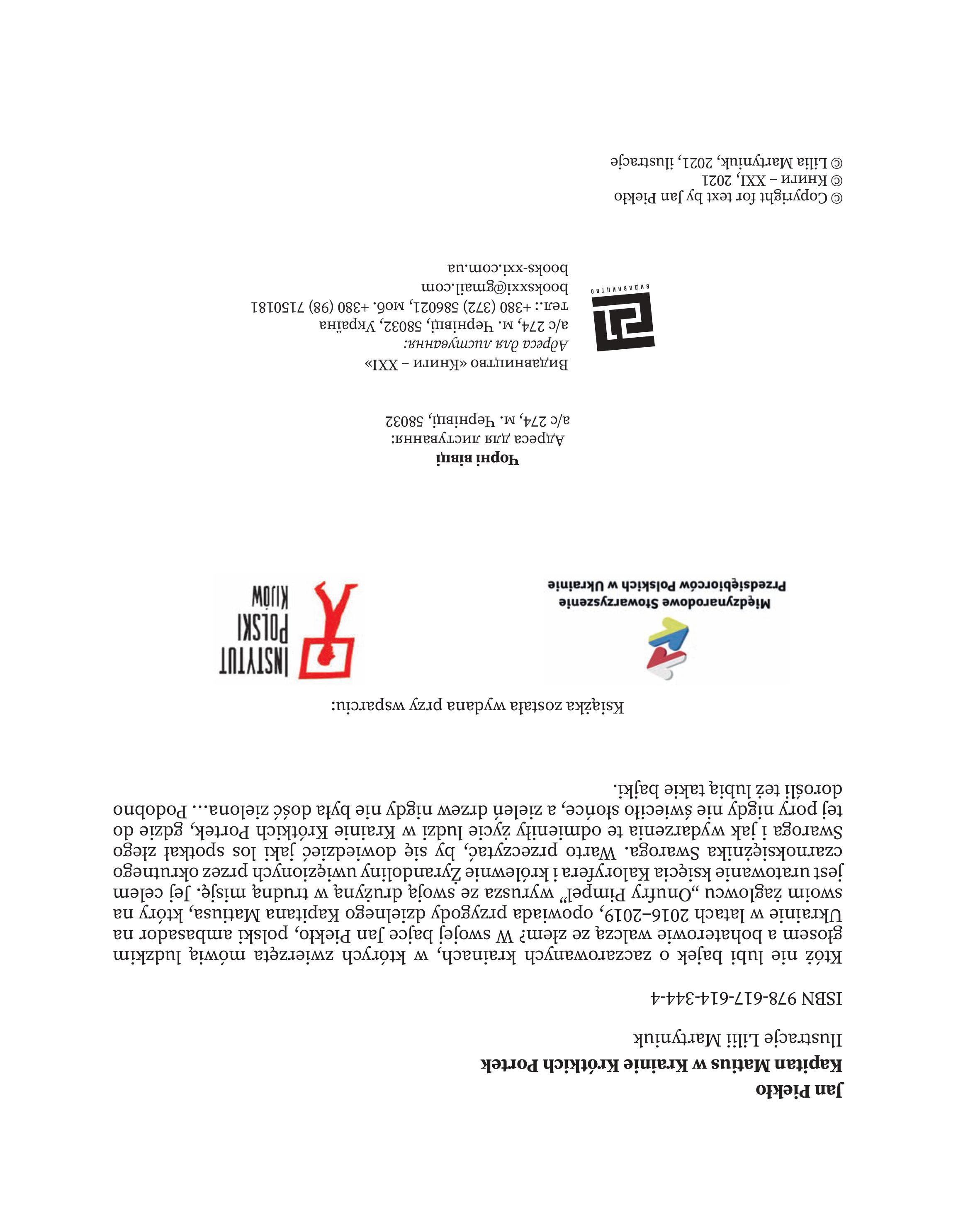 Books XXI - File