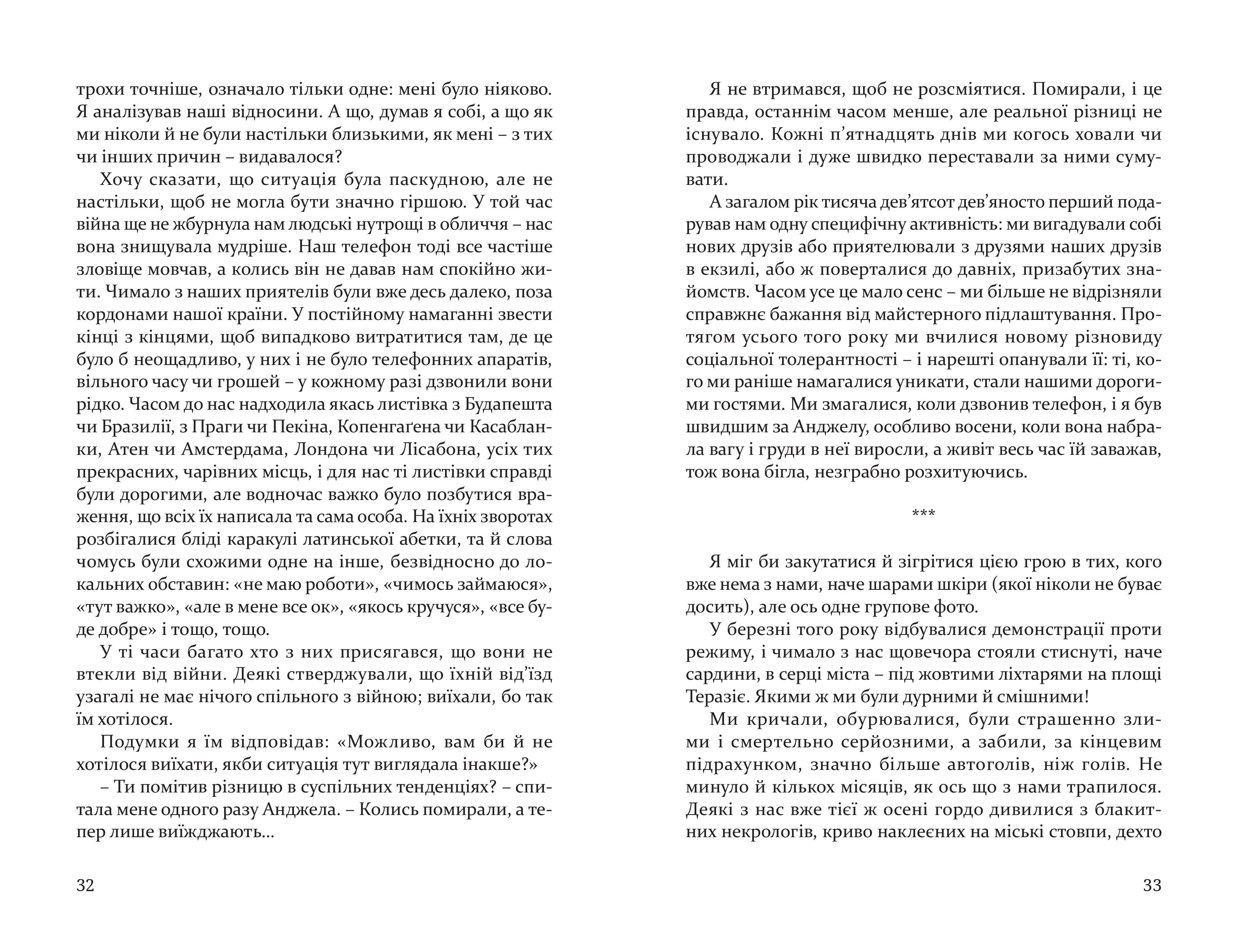 Books XXI - File