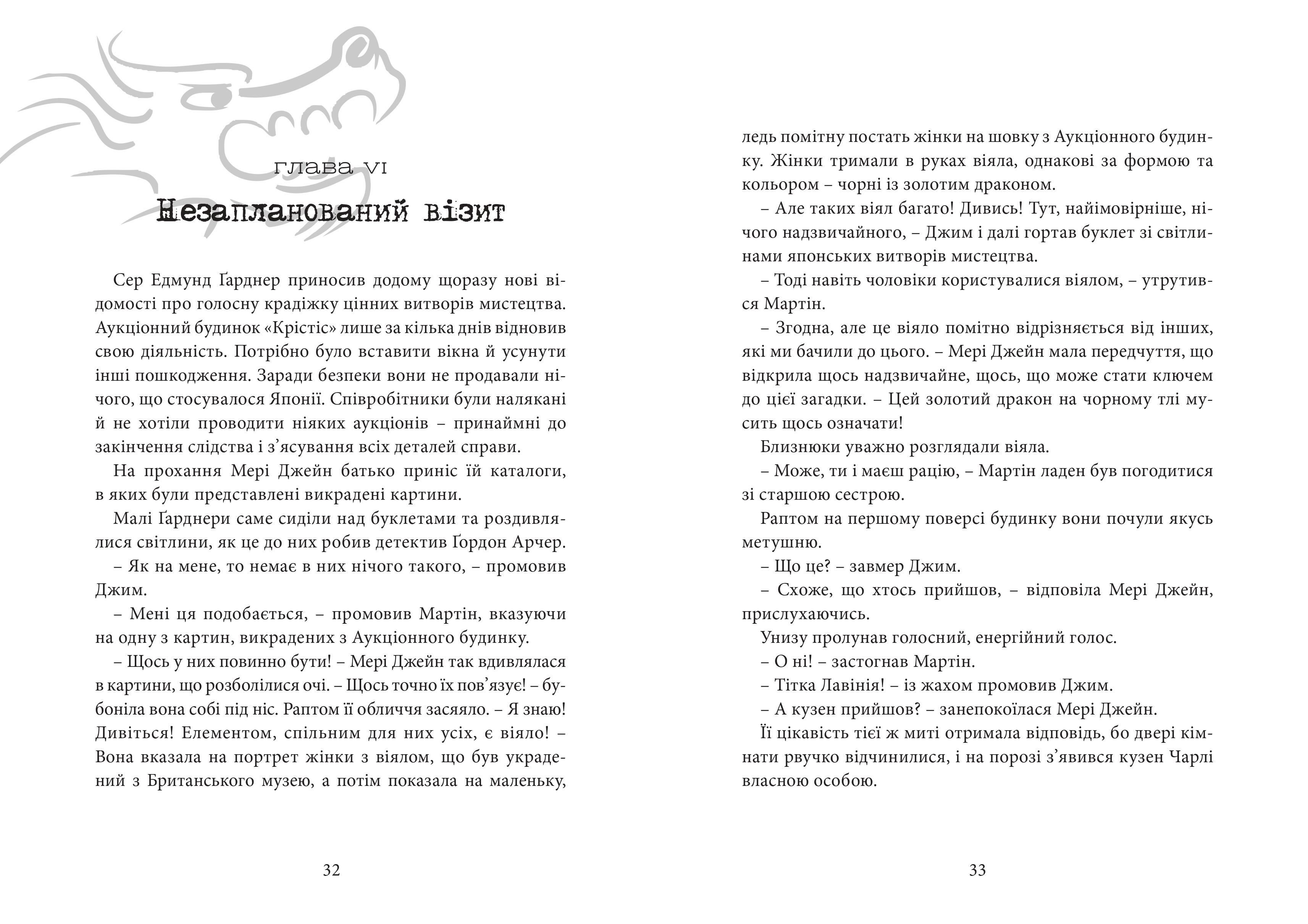 Books XXI - File