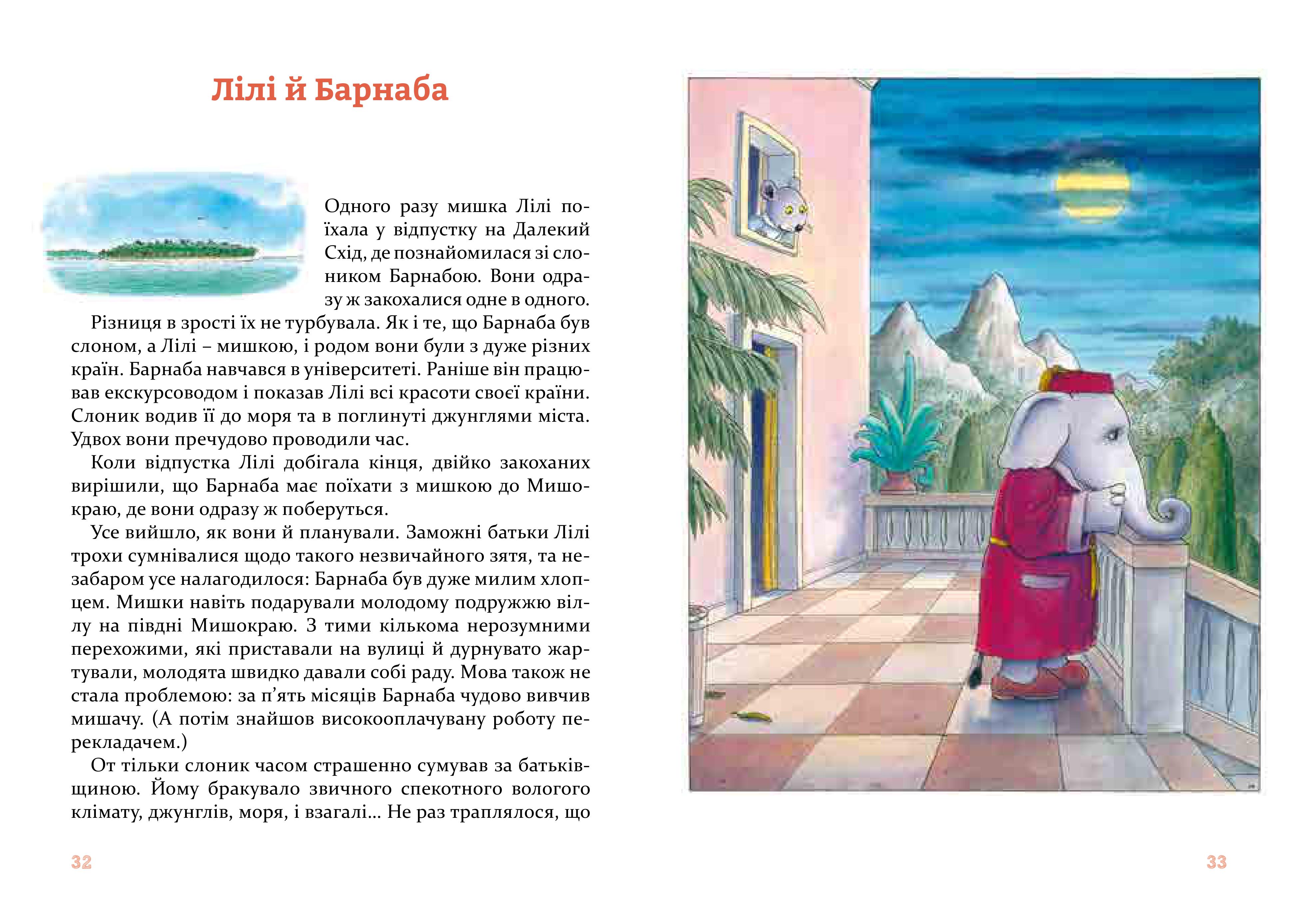 Books XXI - File