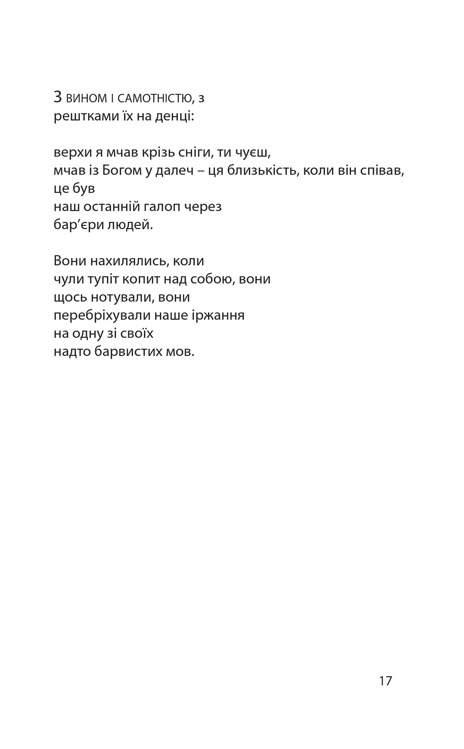 Books XXI - File