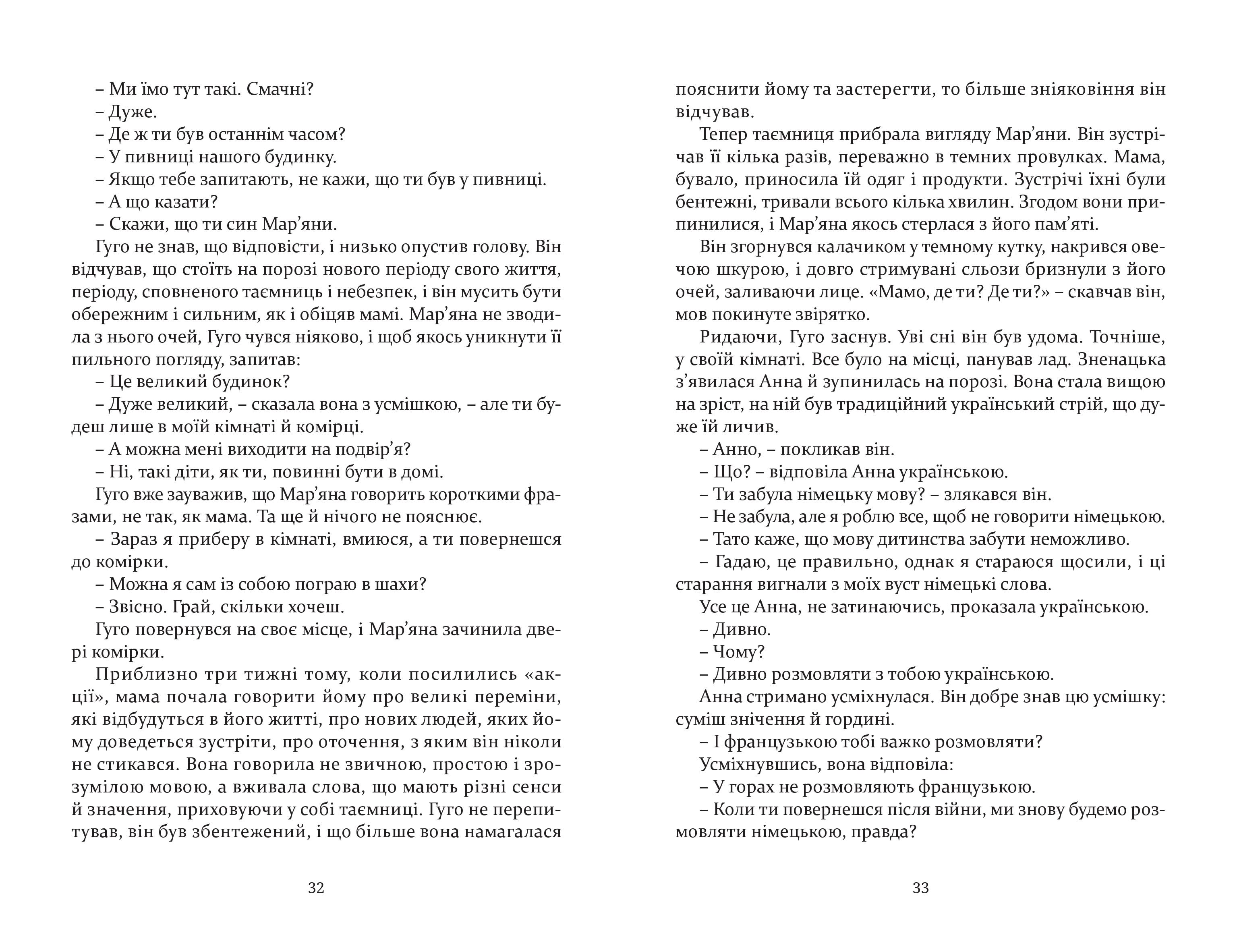 Books XXI - File