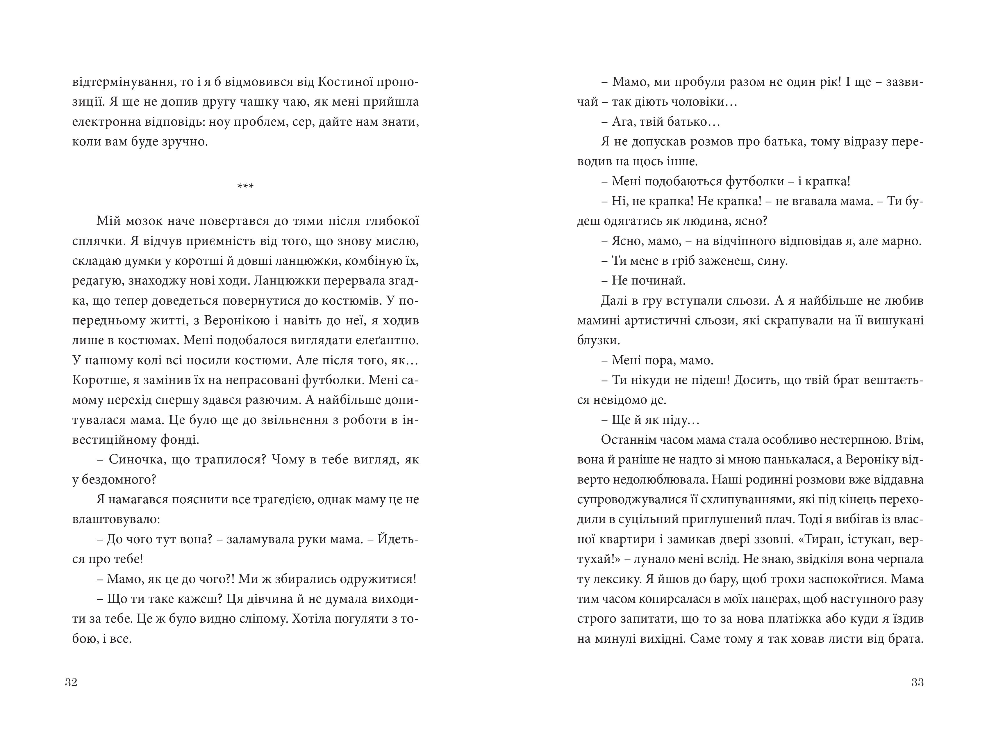 Books XXI - File