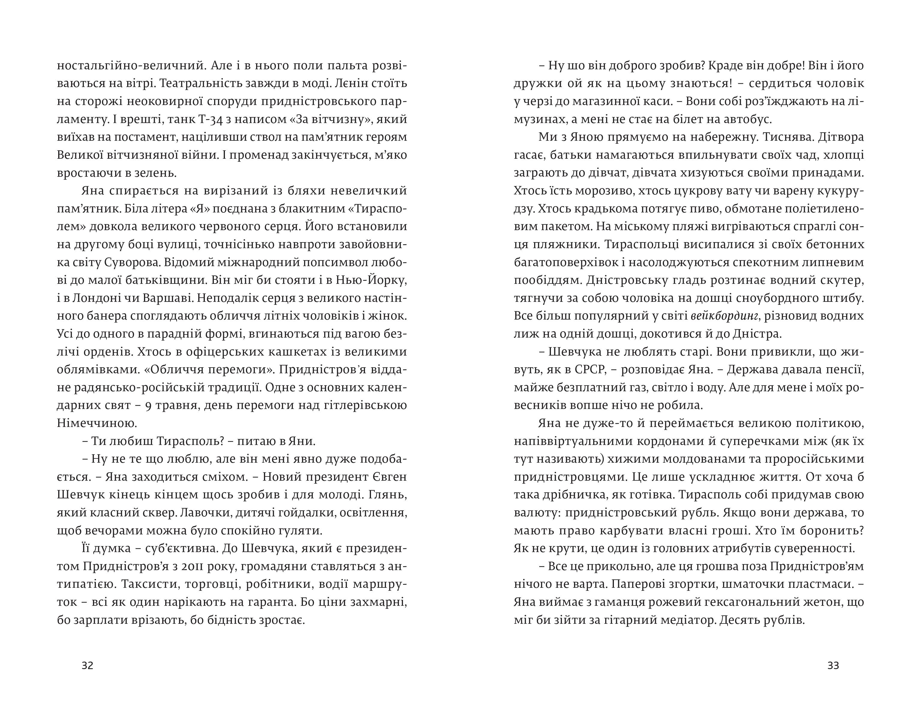 Books XXI - File