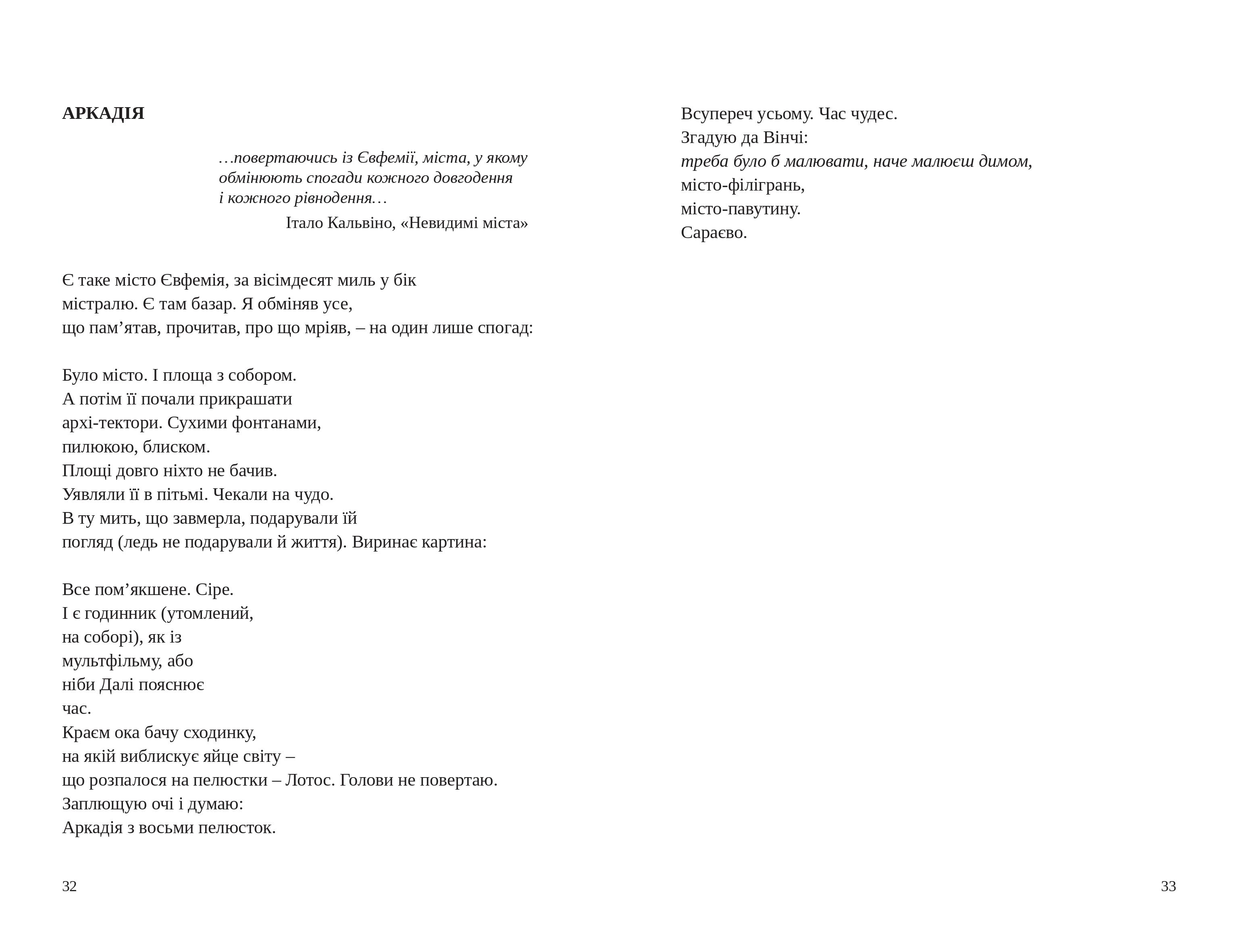 Books XXI - File