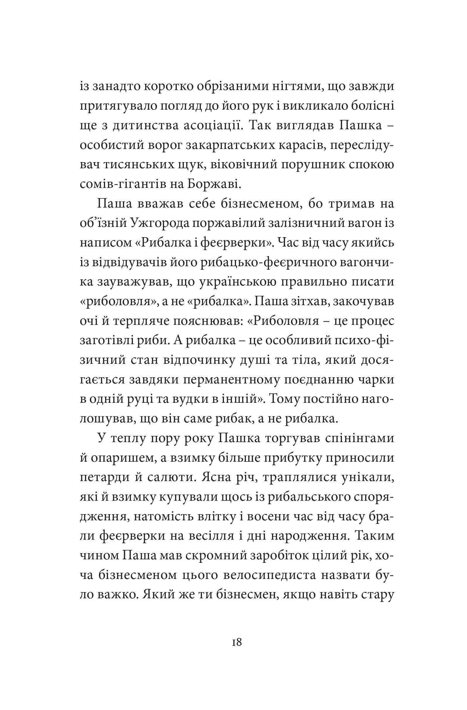 Books XXI - File