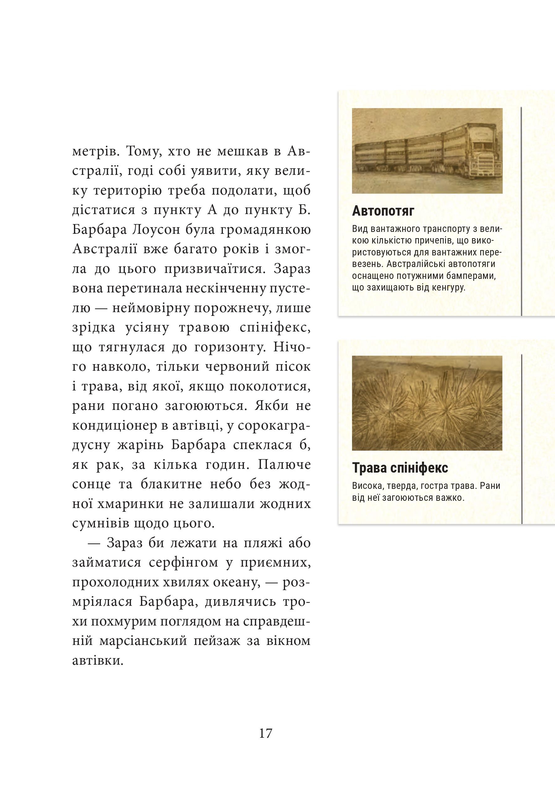 Books XXI - File