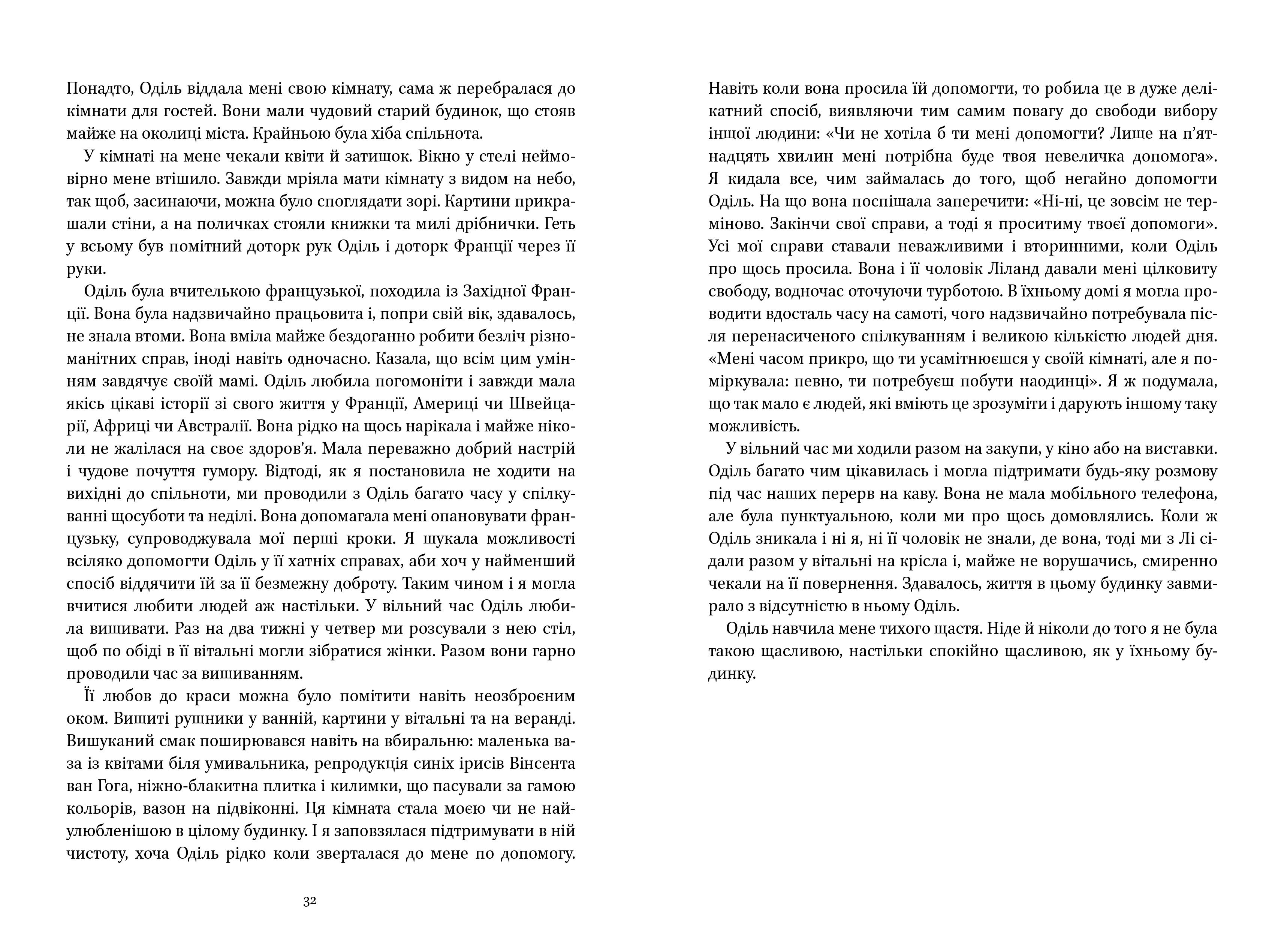 Books XXI - File