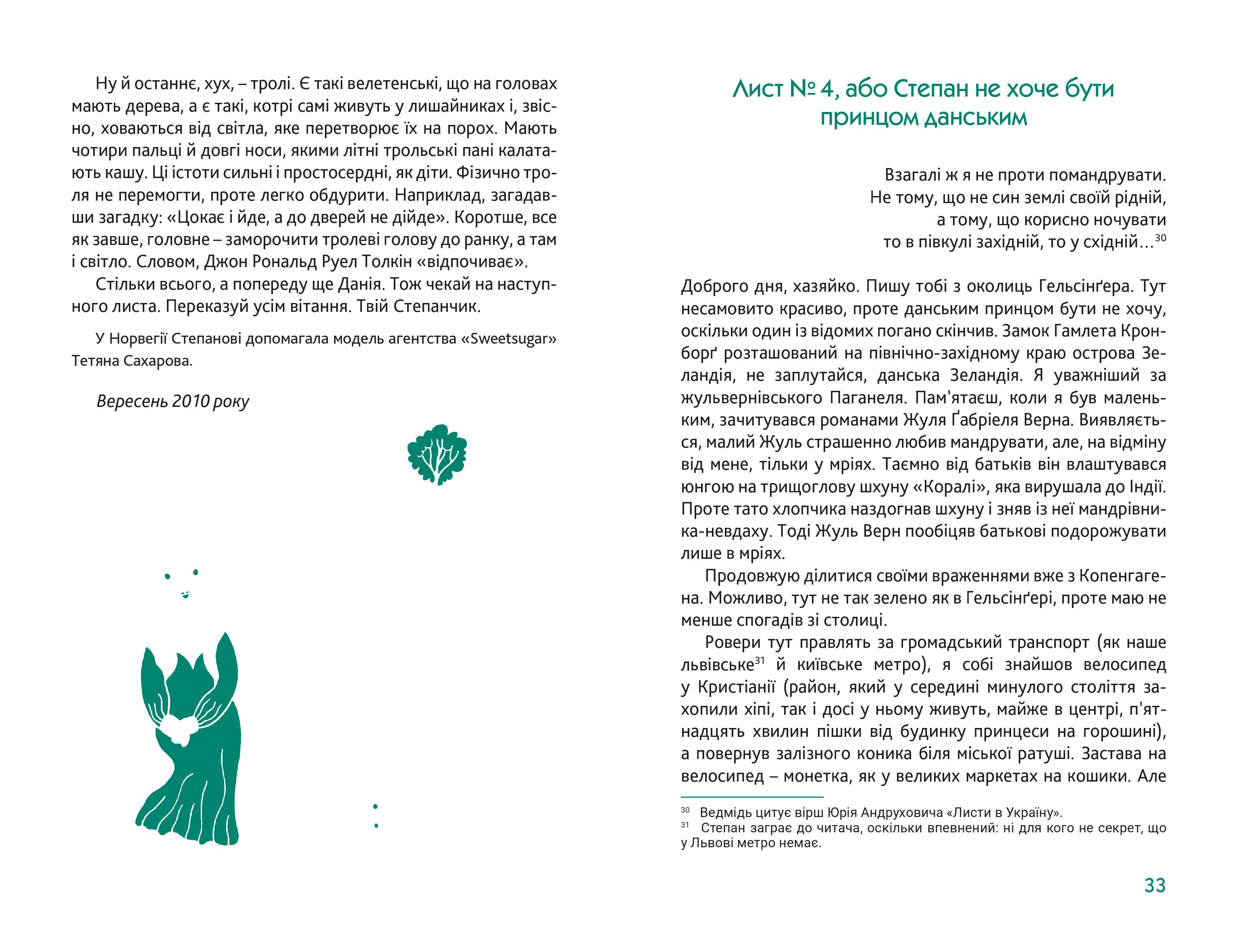 Books XXI - File