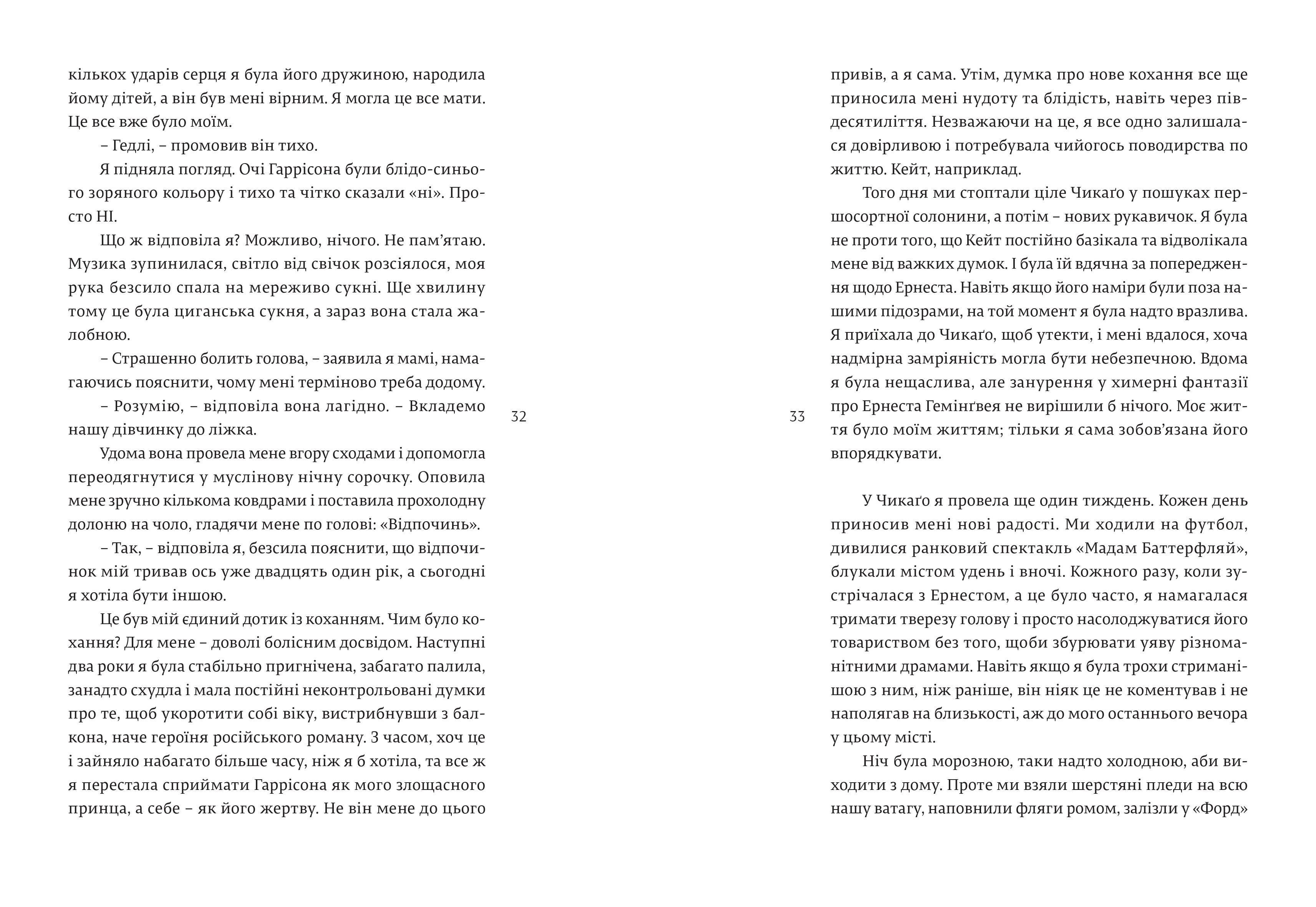 Books XXI - File