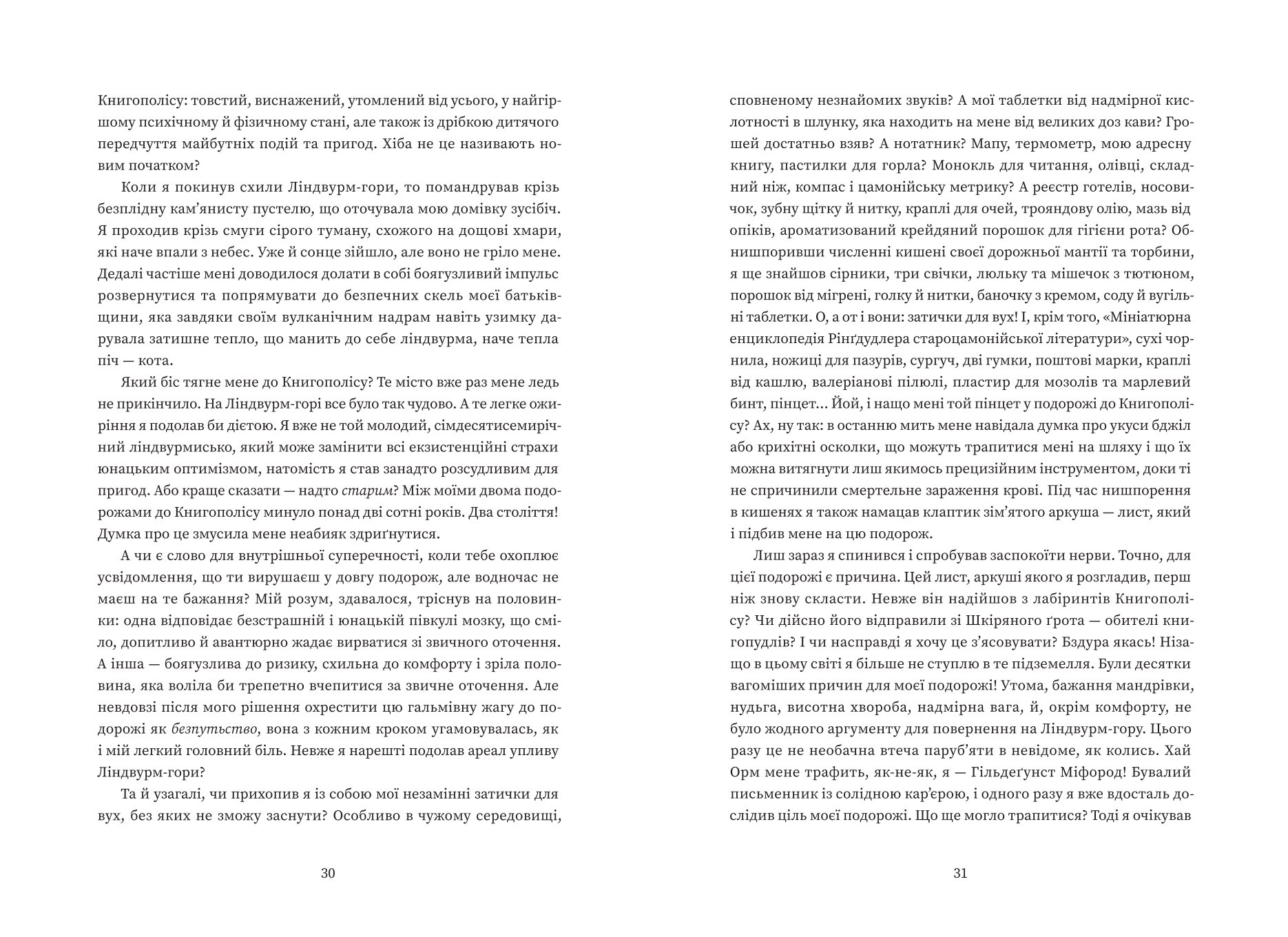 Books XXI - File