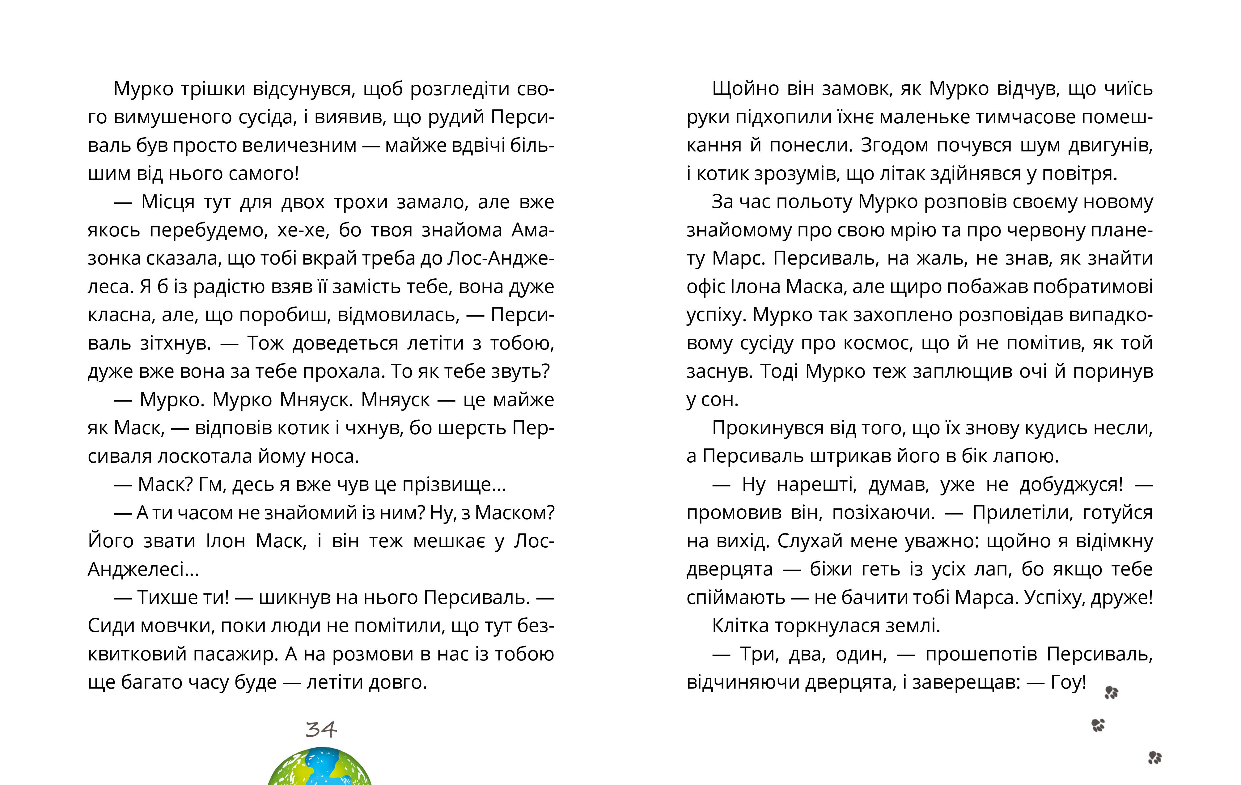 Books XXI - File
