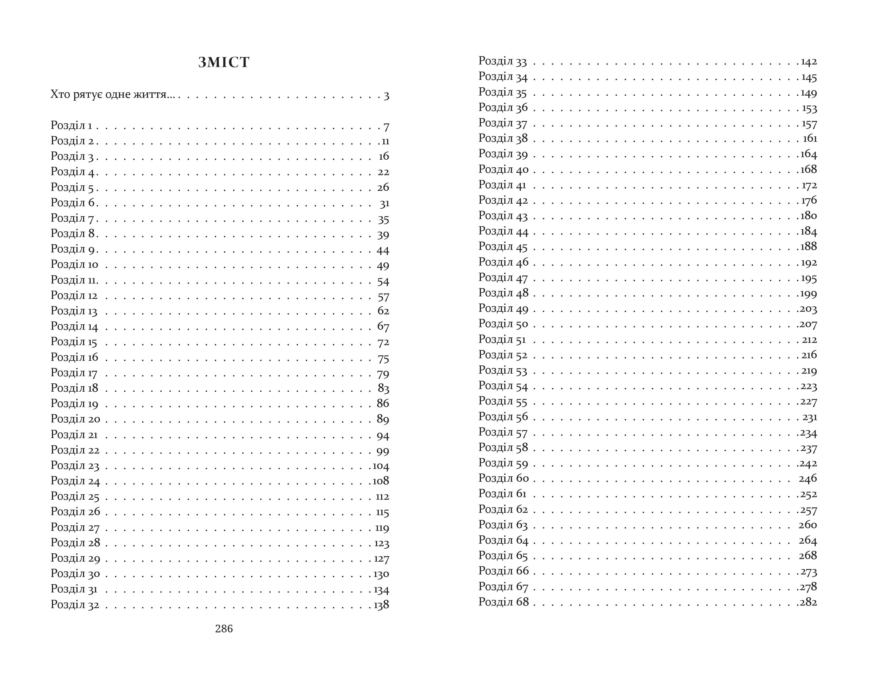 Books XXI - File