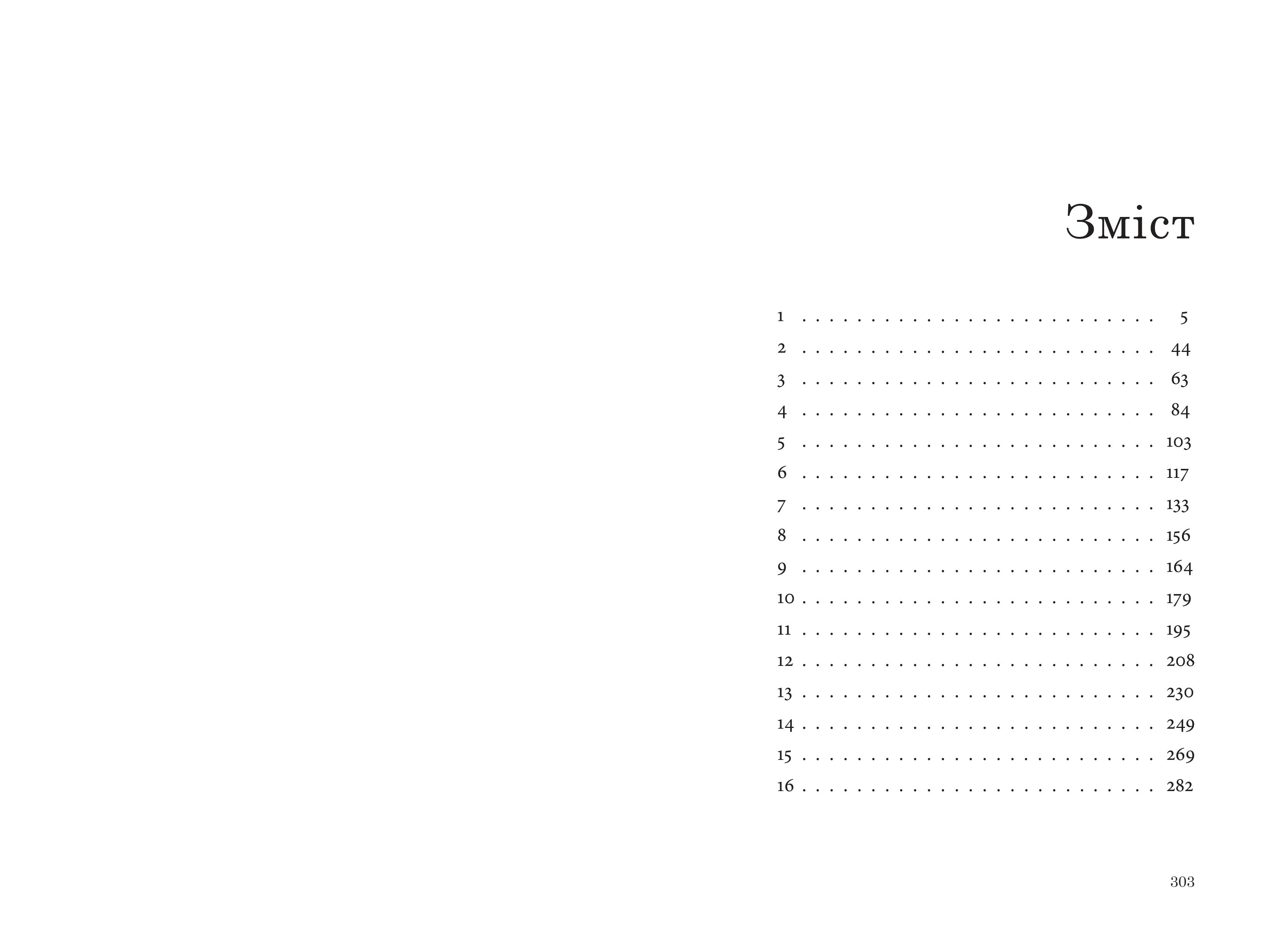 Books XXI - File