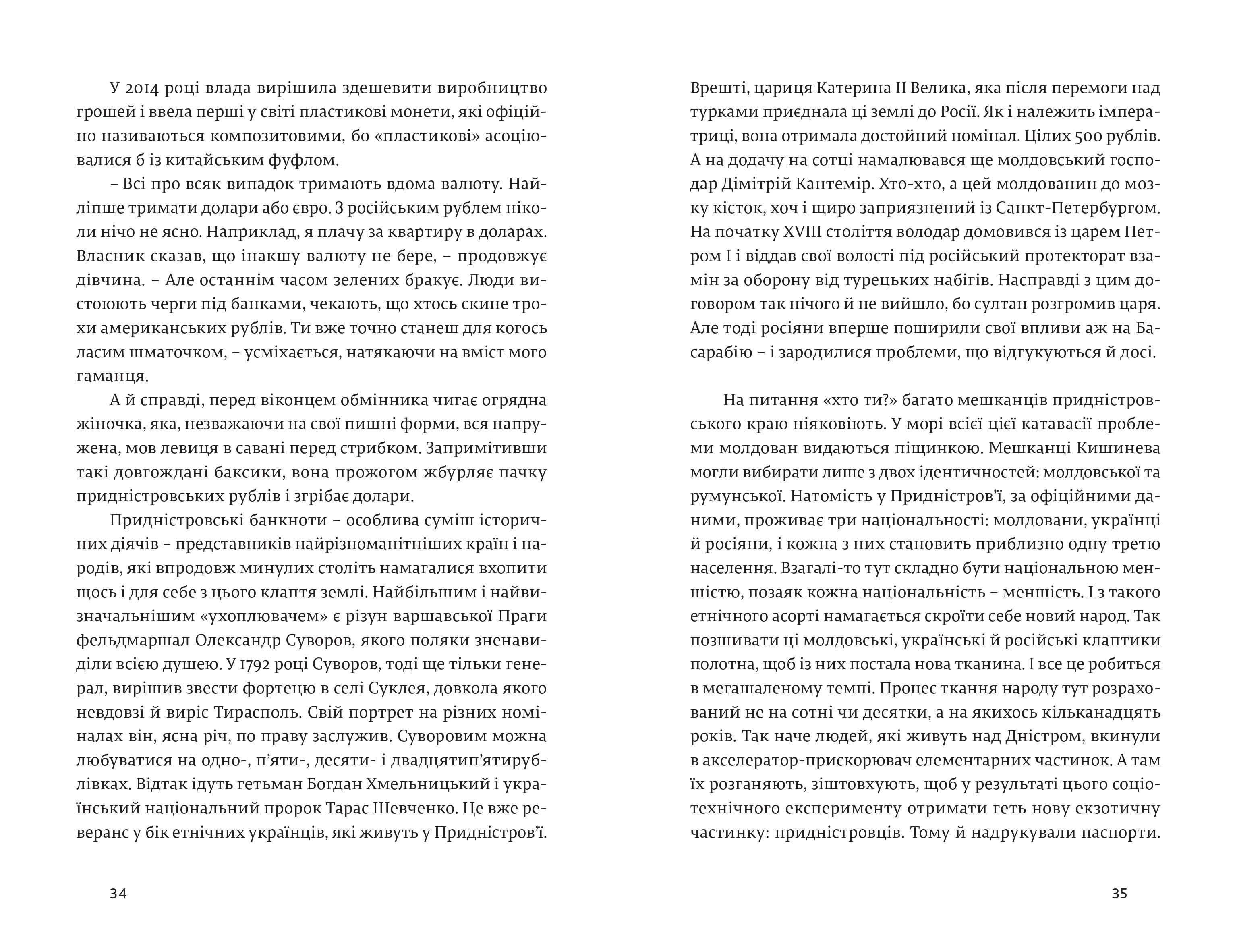 Books XXI - File