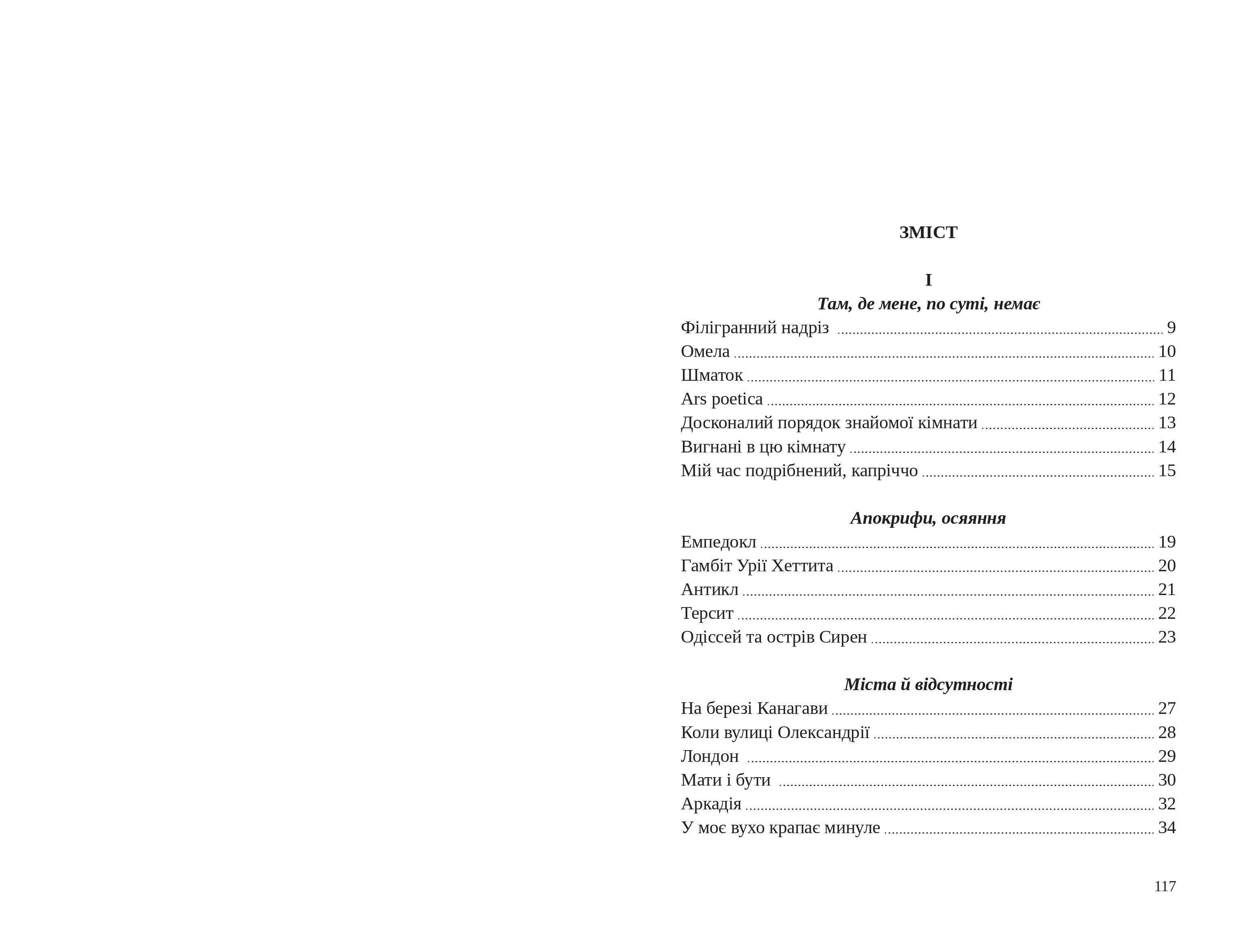 Books XXI - File