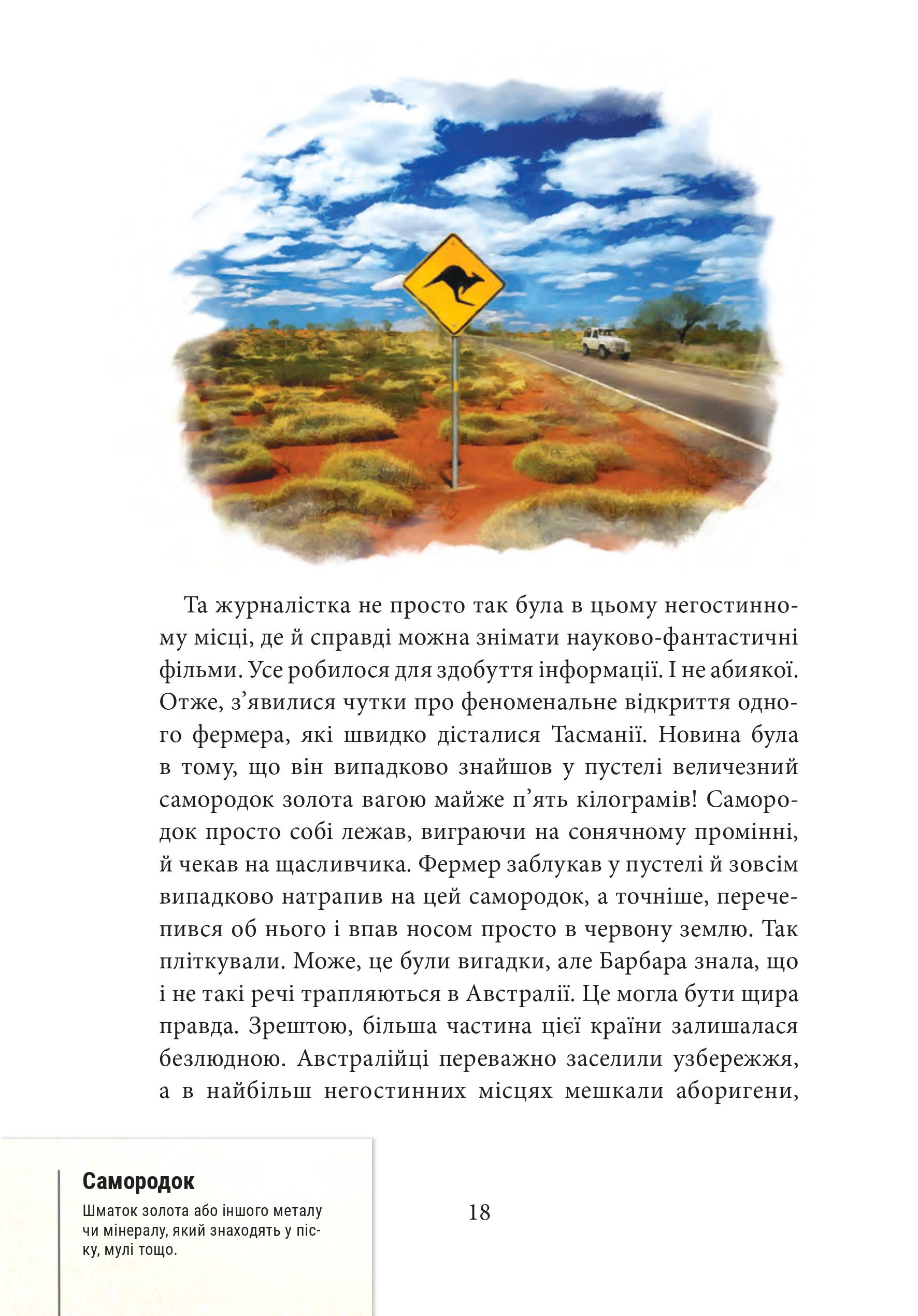 Books XXI - File