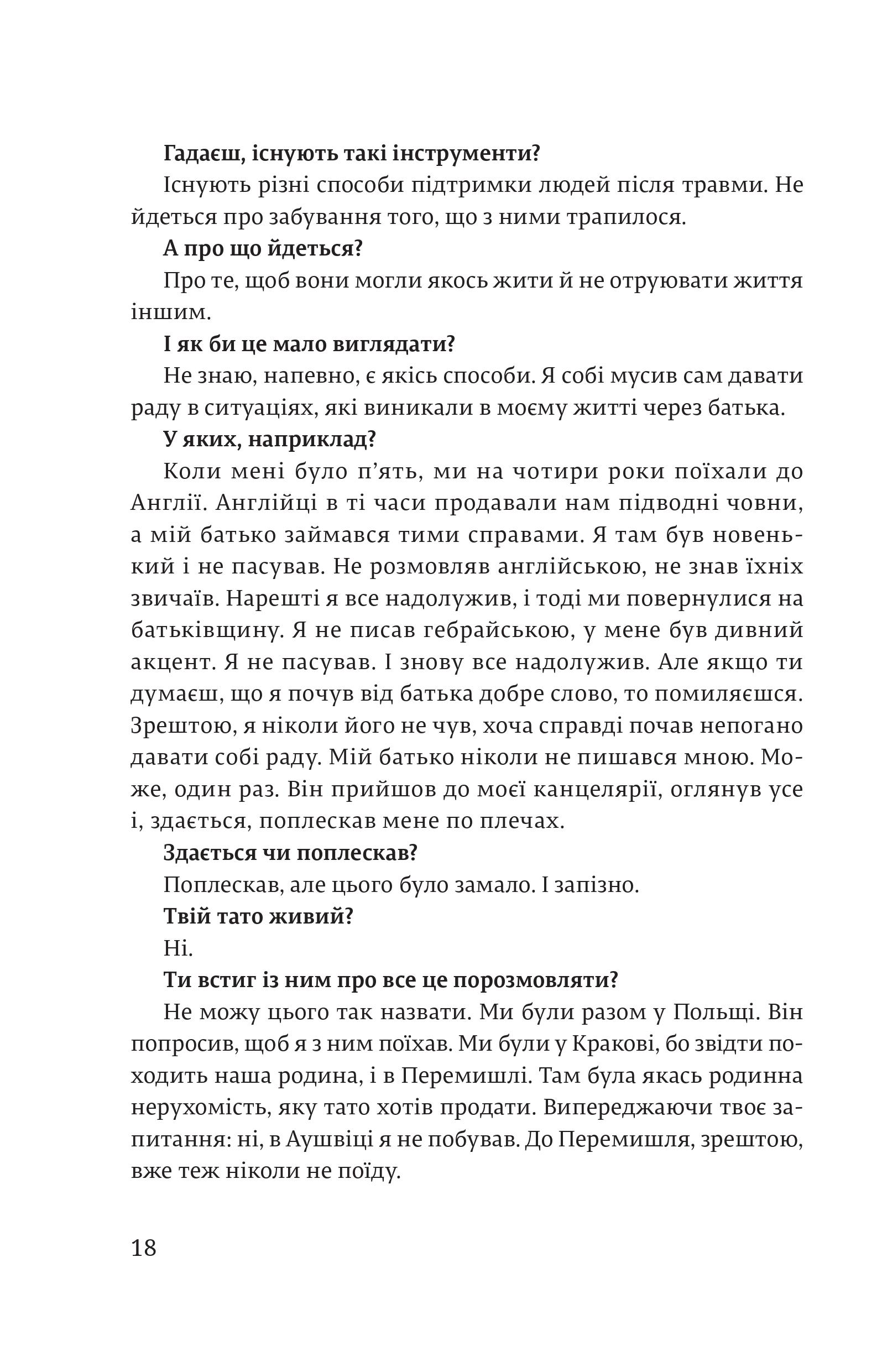 Books XXI - File