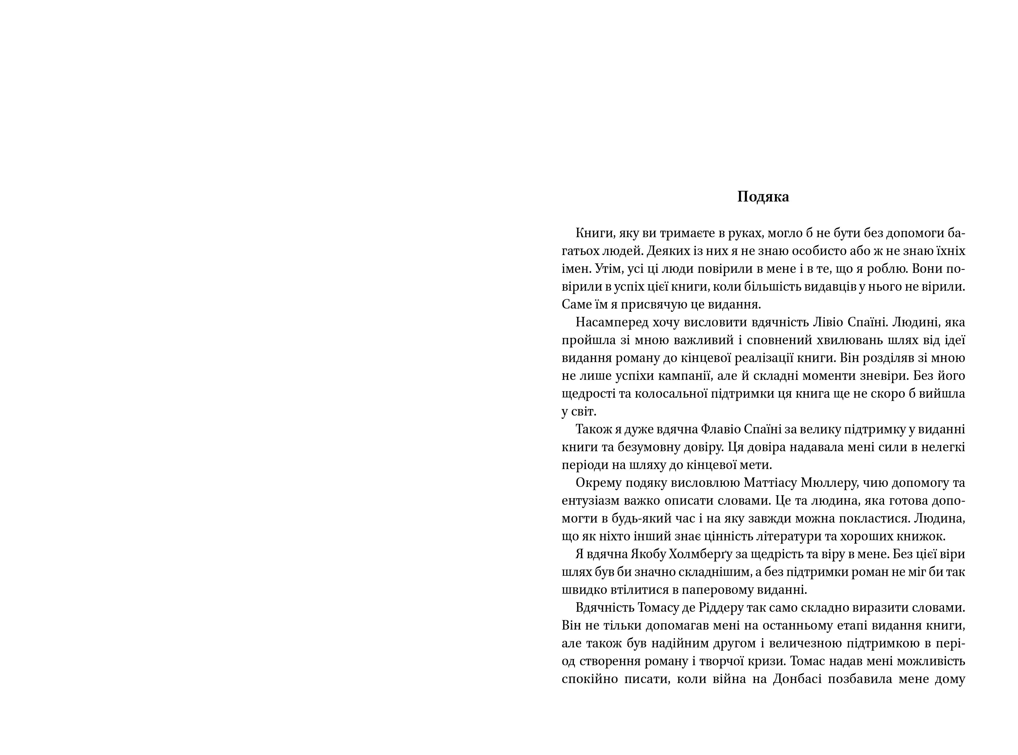 Books XXI - File