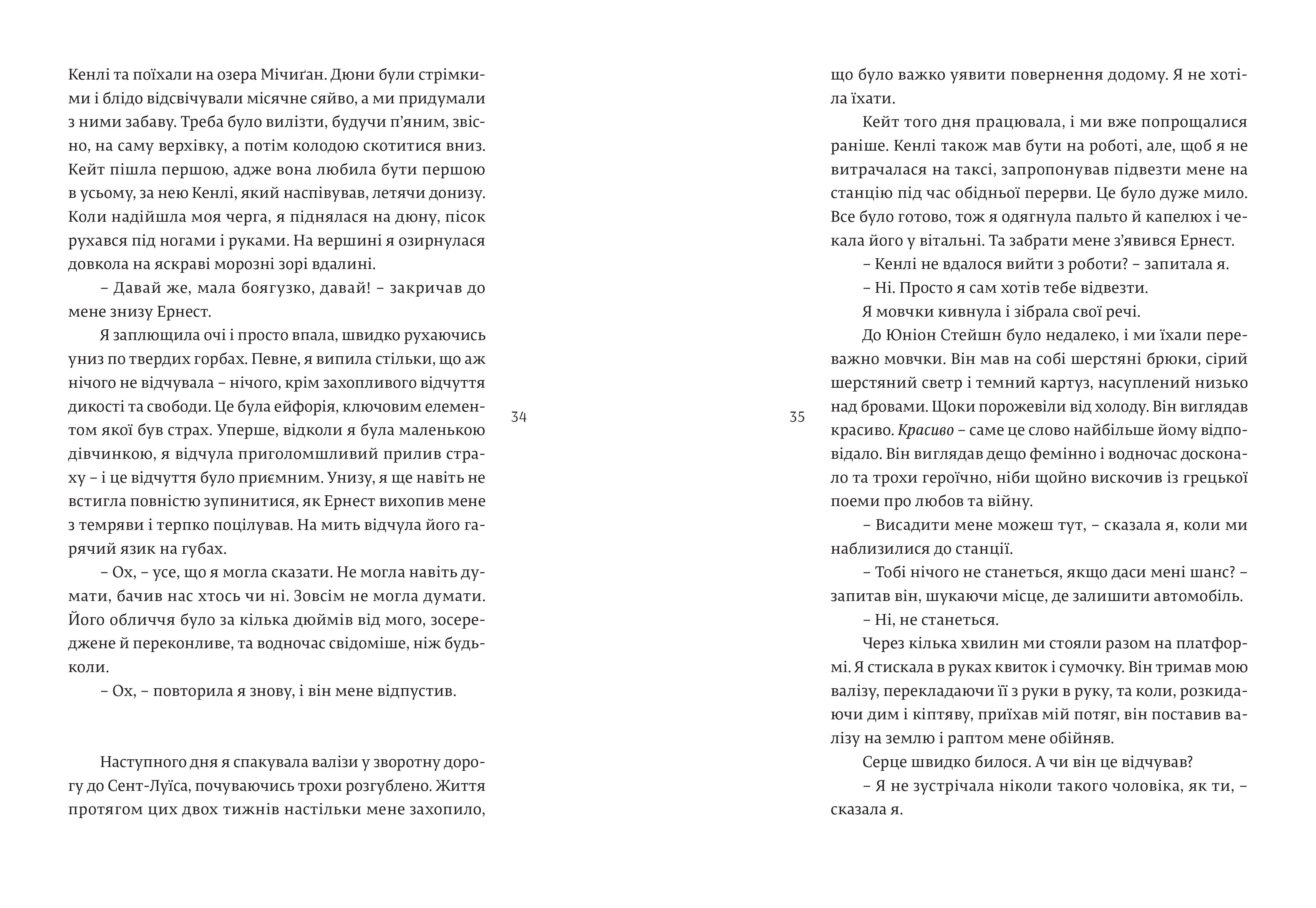 Books XXI - File