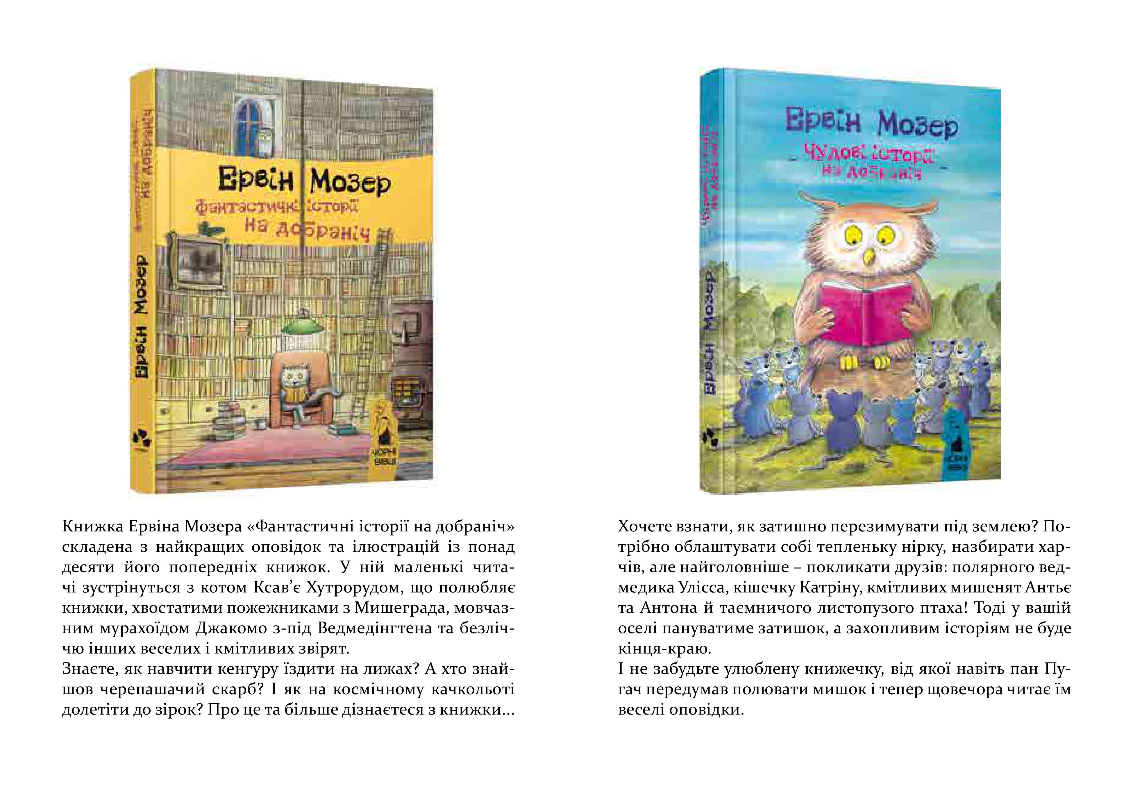 Books XXI - File